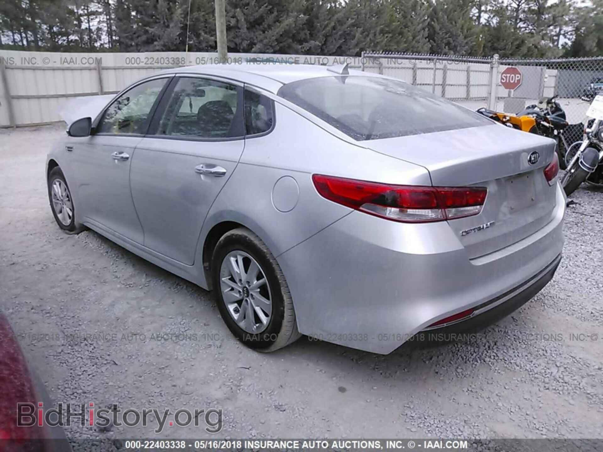 2016 Kia Optima - VIN: 5XXGT4L34GG025298 - Фото 3
