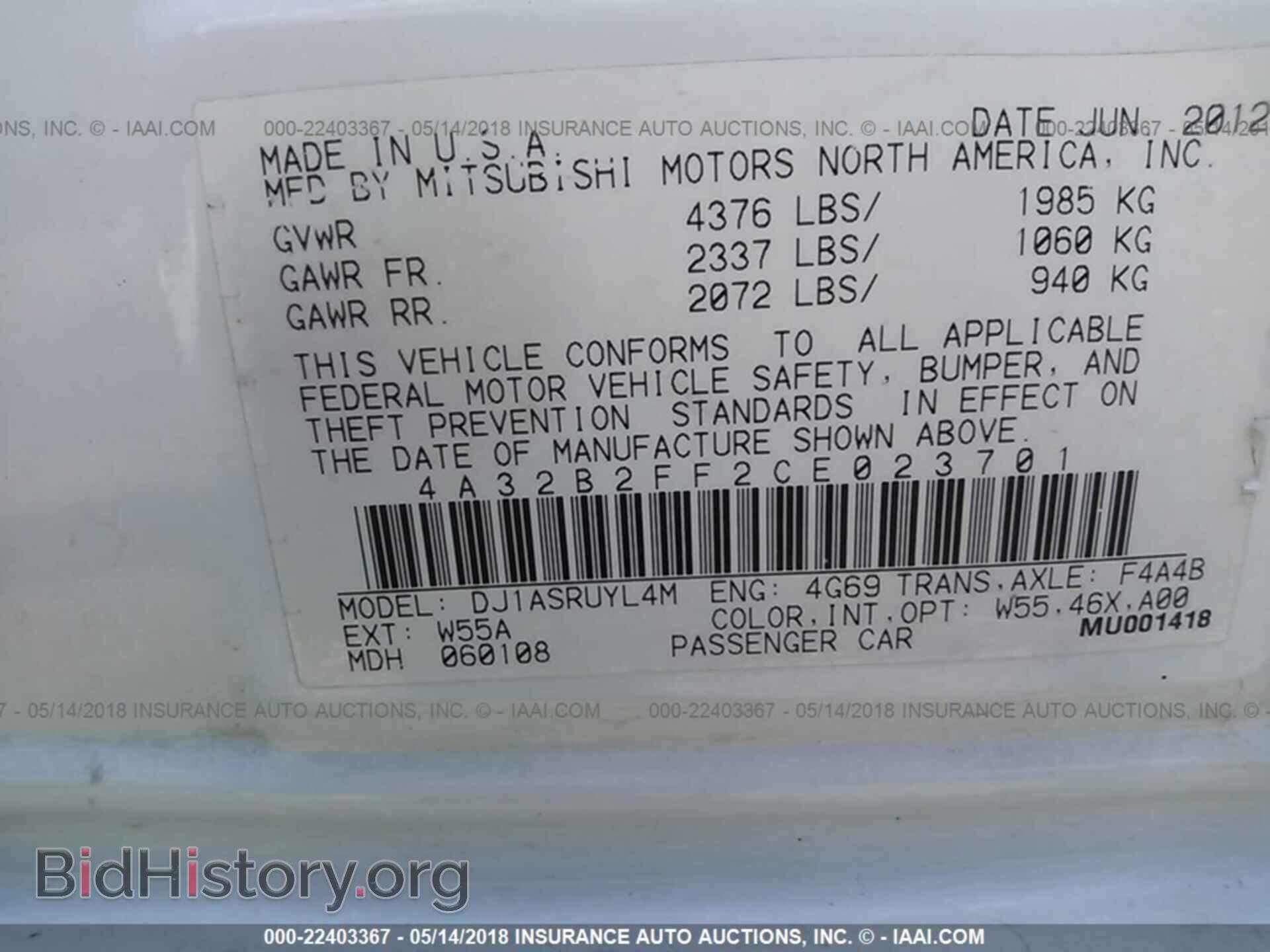 2012 Mitsubishi Galant - VIN: 4A32B2FF2CE023701 - Photo 9