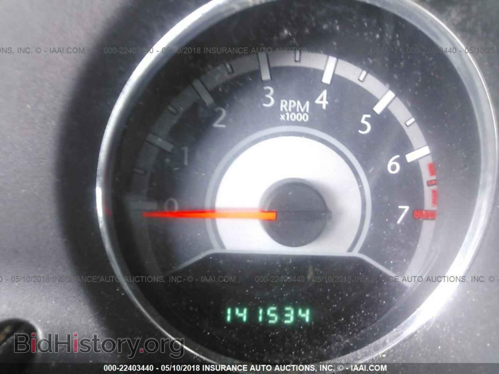 2012 Chrysler 200 - VIN: 1C3CCBAB0CN104922 - Photo 7