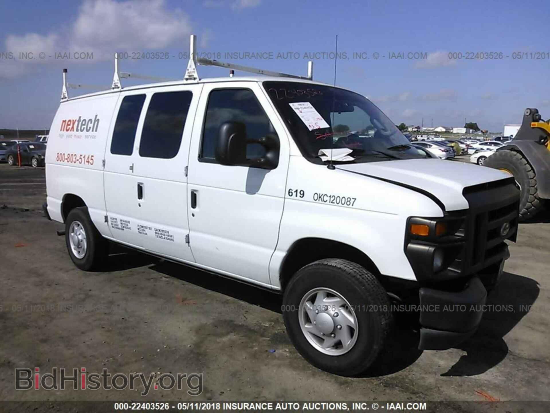 Photo 1FTNE2EW0EDA22631 - Ford Econoline 2014