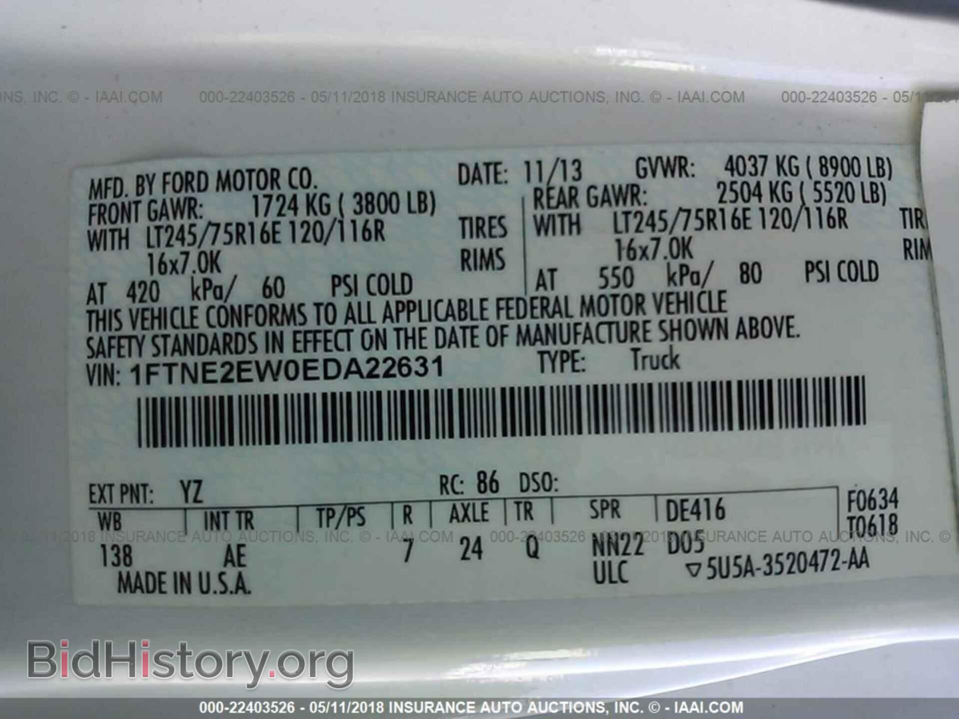 2014 Ford Econoline - VIN: 1FTNE2EW0EDA22631 - Фото 9