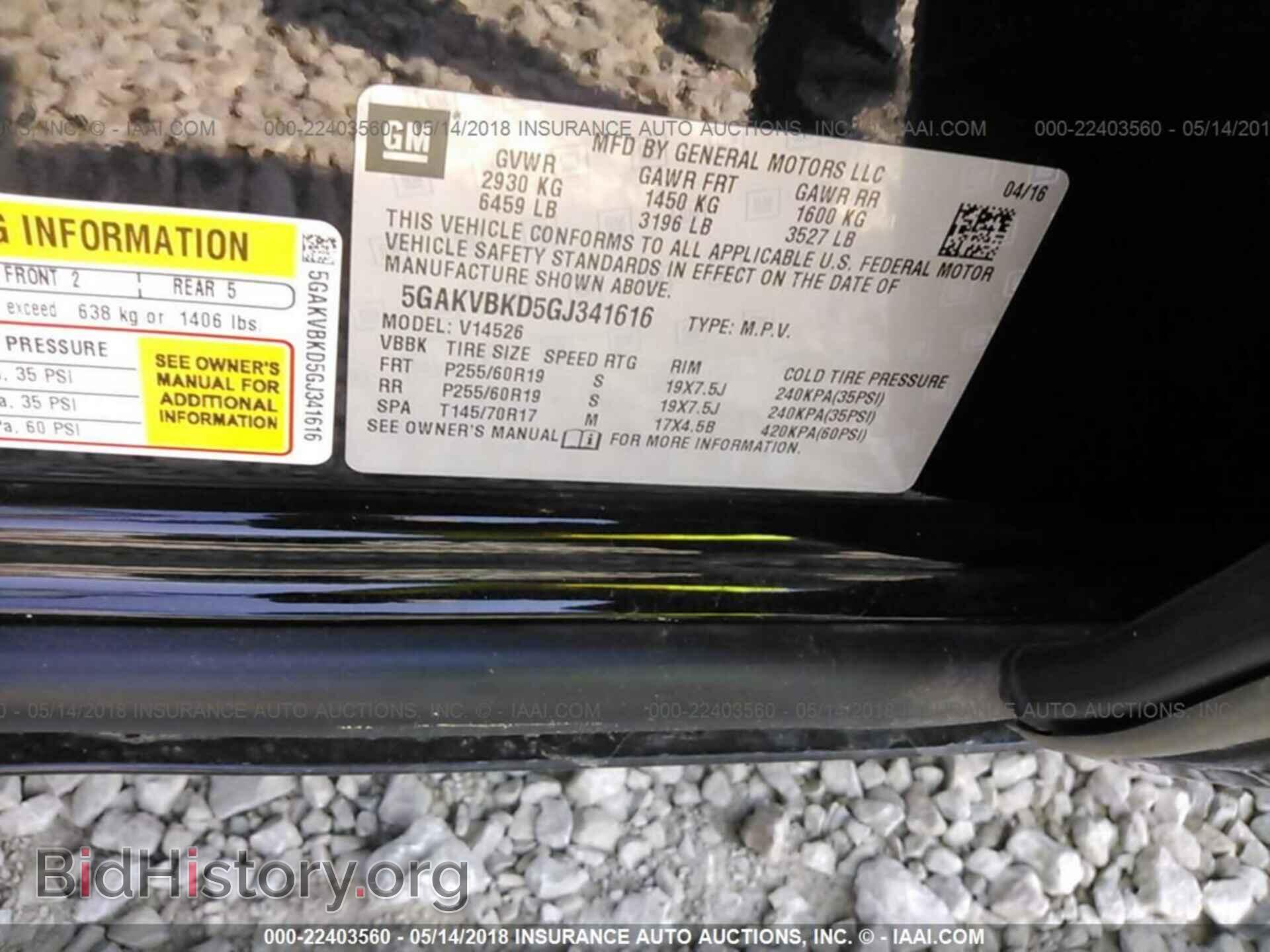 2016 Buick Enclave - VIN: 5GAKVBKD5GJ341616 - Photo 9