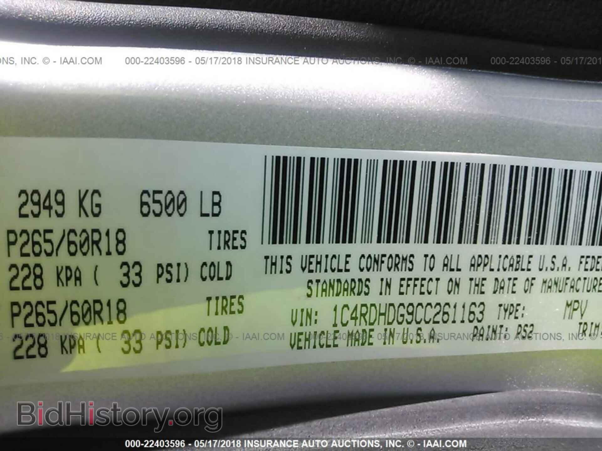 2012 Dodge Durango - VIN: 1C4RDHDG9CC261163 - Фото 9