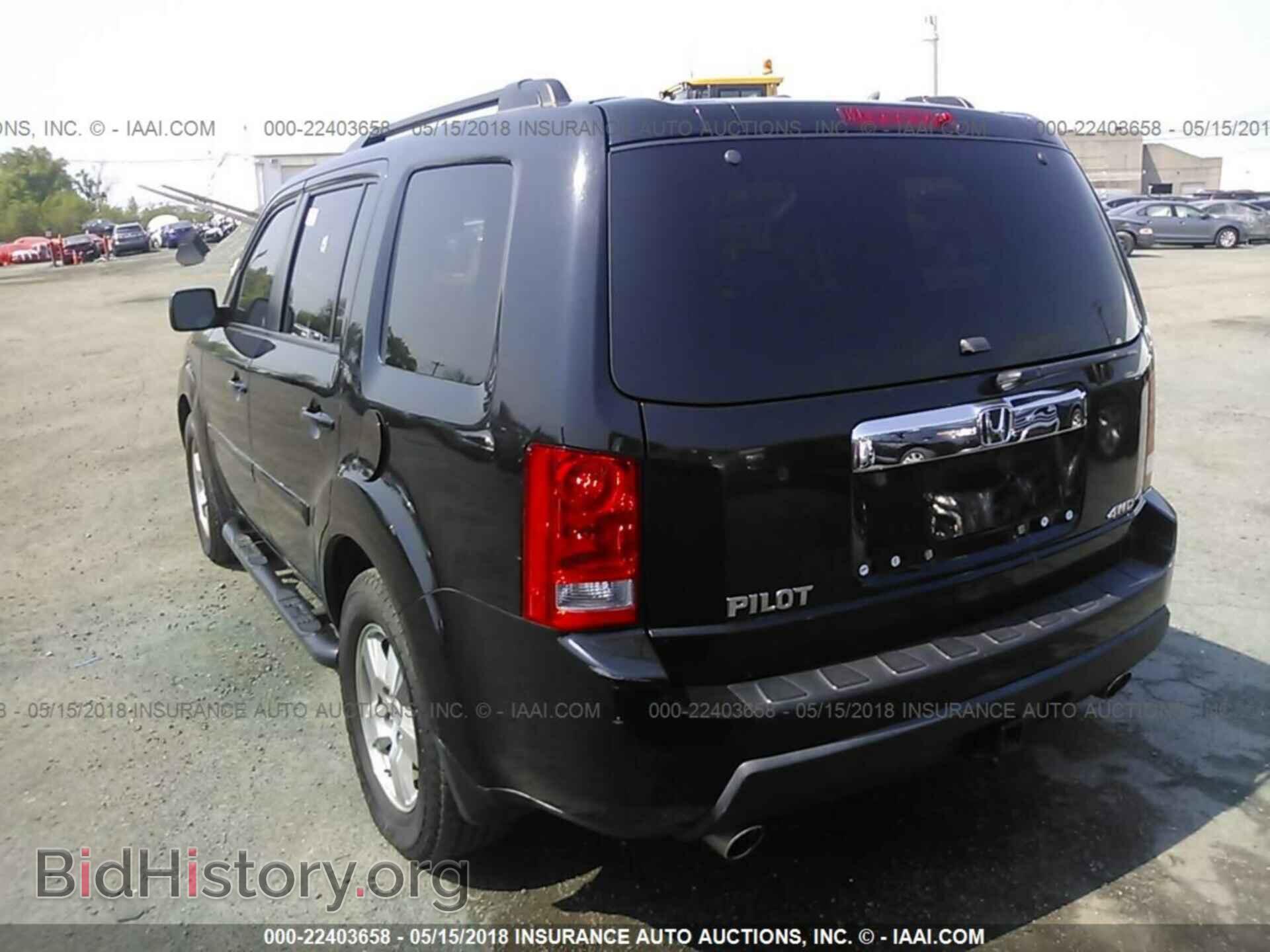2011 Honda Pilot - VIN: 5FNYF4H68BB034516 - Фото 3