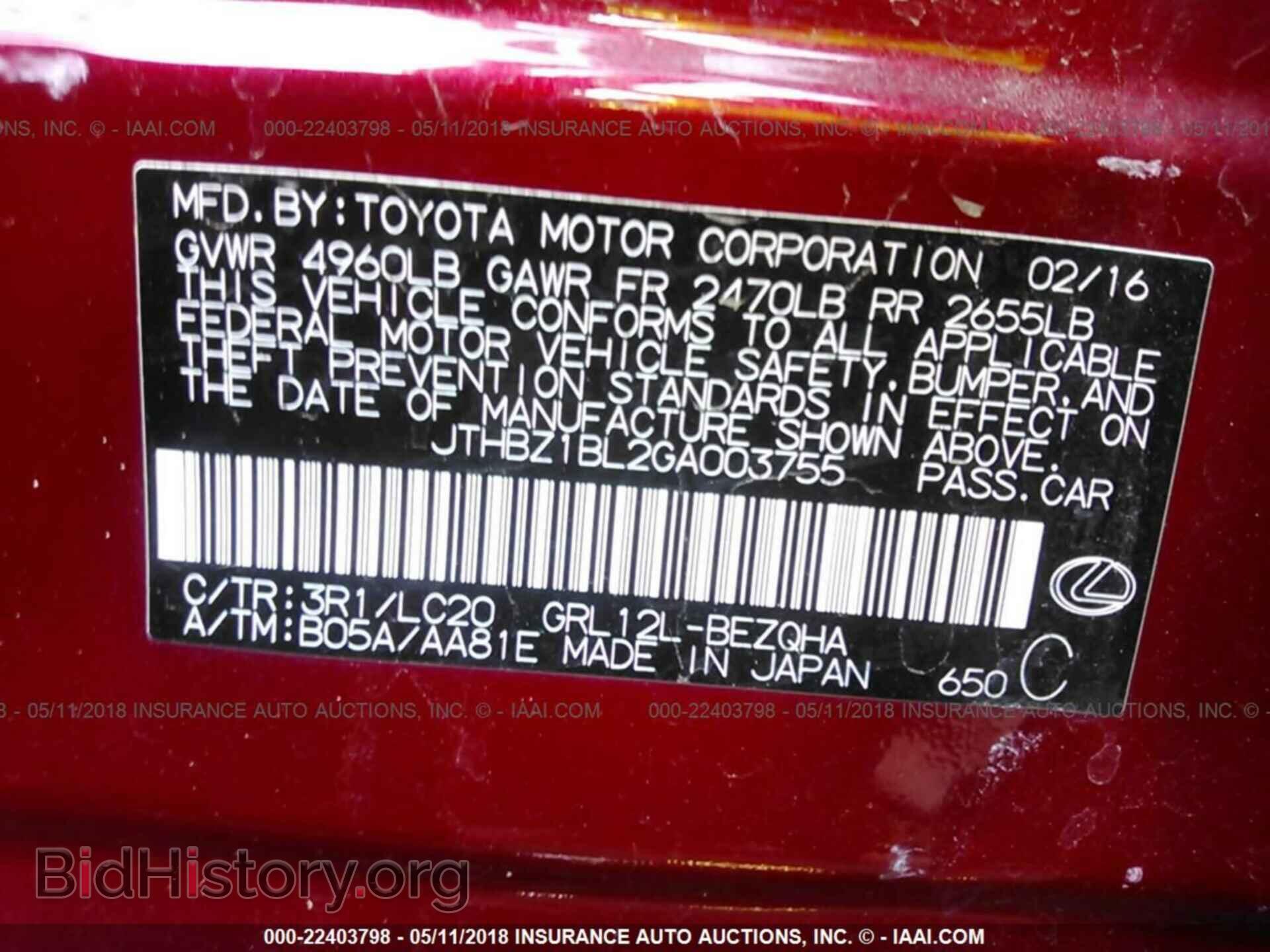 2016 Lexus Gs - VIN: JTHBZ1BL2GA003755 - Фото 9