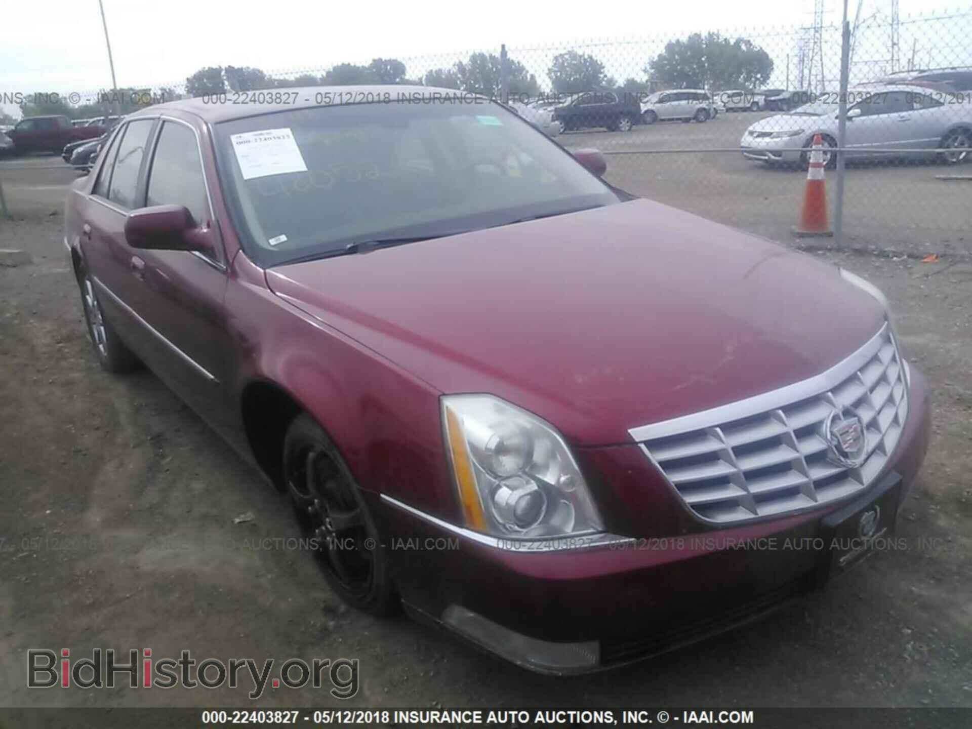 Фотография 1G6KD5E63BU148052 - Cadillac Dts 2011