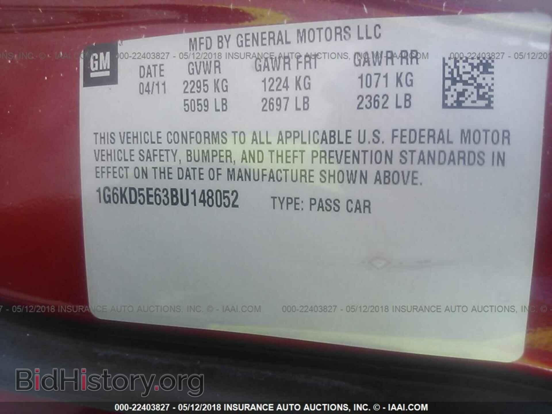 2011 Cadillac Dts - VIN: 1G6KD5E63BU148052 - Фото 9