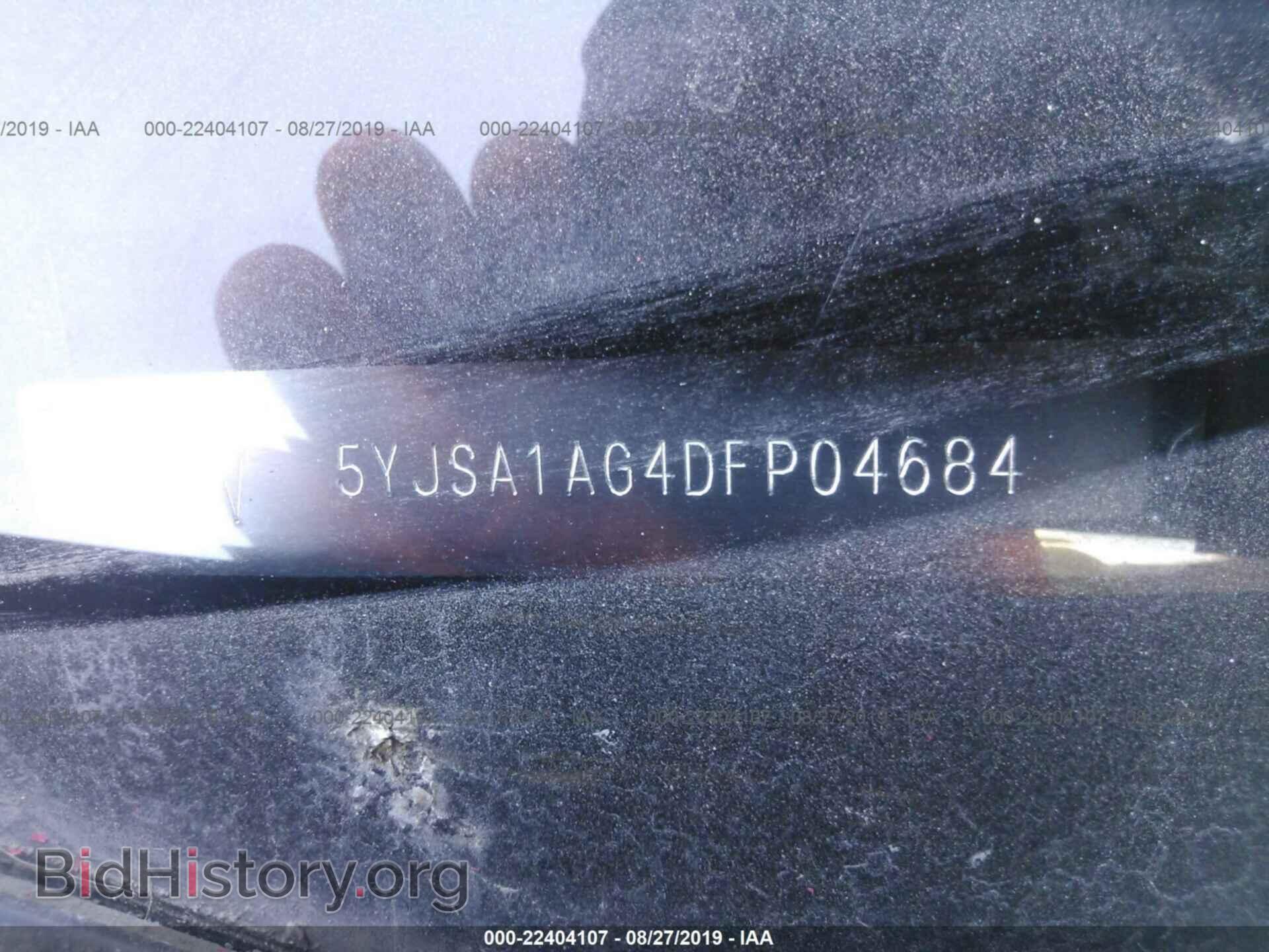 2013 Tesla Model S - VIN: 5YJSA1AG4DFP04684 - Photo 9