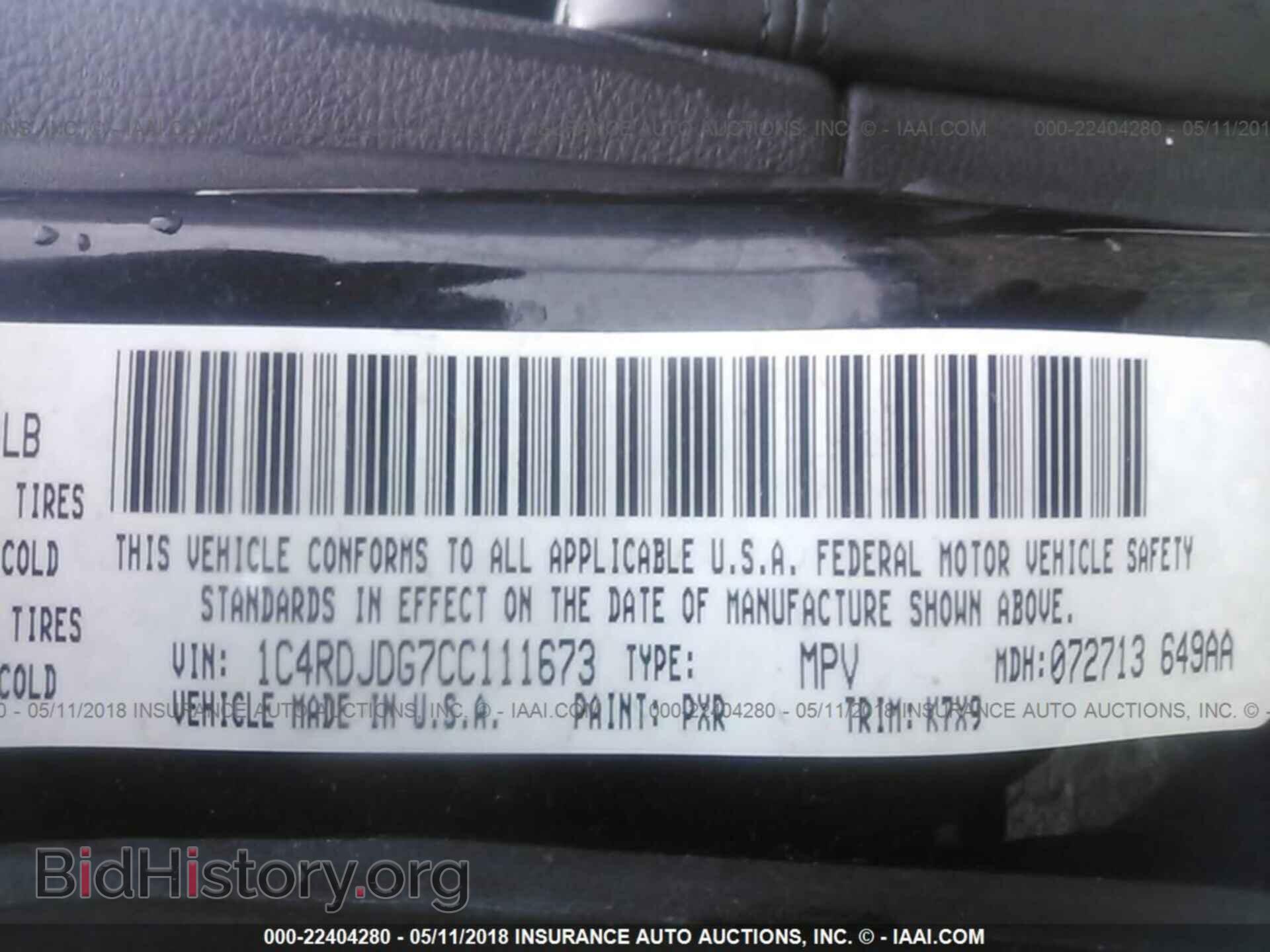 2012 Dodge Durango - VIN: 1C4RDJDG7CC111673 - Photo 9