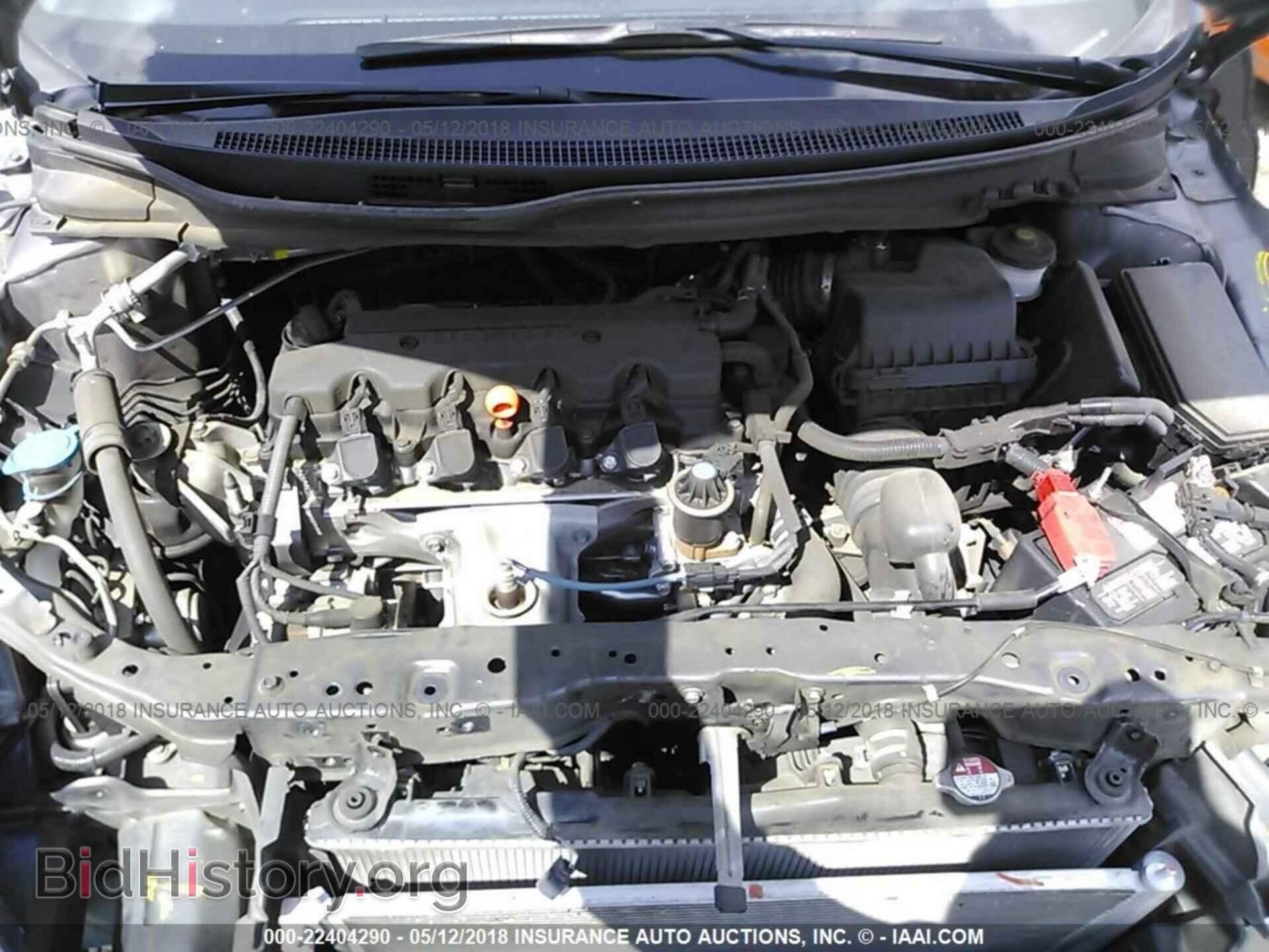 2014 Honda Civic - VIN: 19XFB2F5XEE039454 - Фото 10