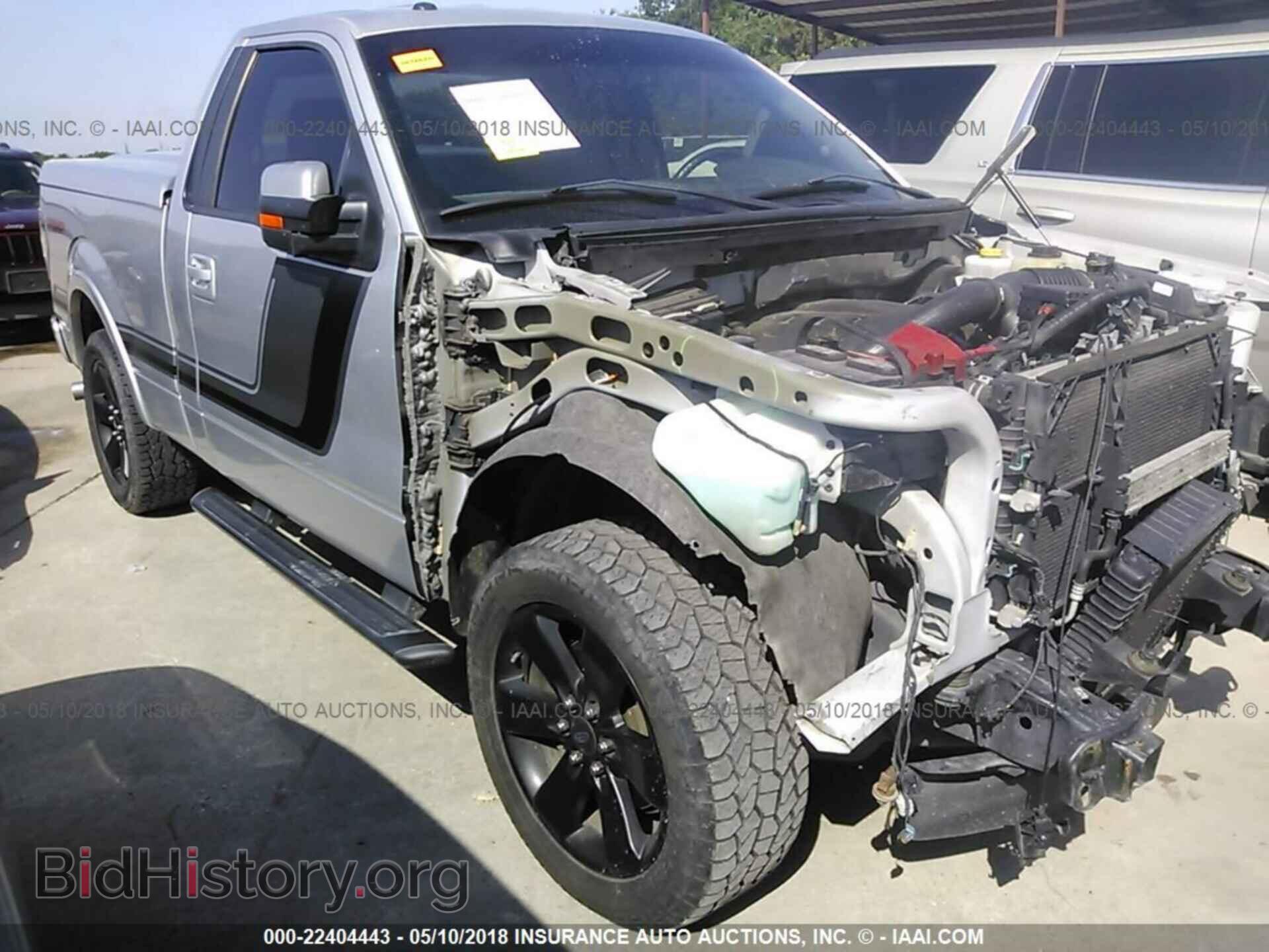 Photo 1FTMF1CT1EFA12898 - Ford F150 2014