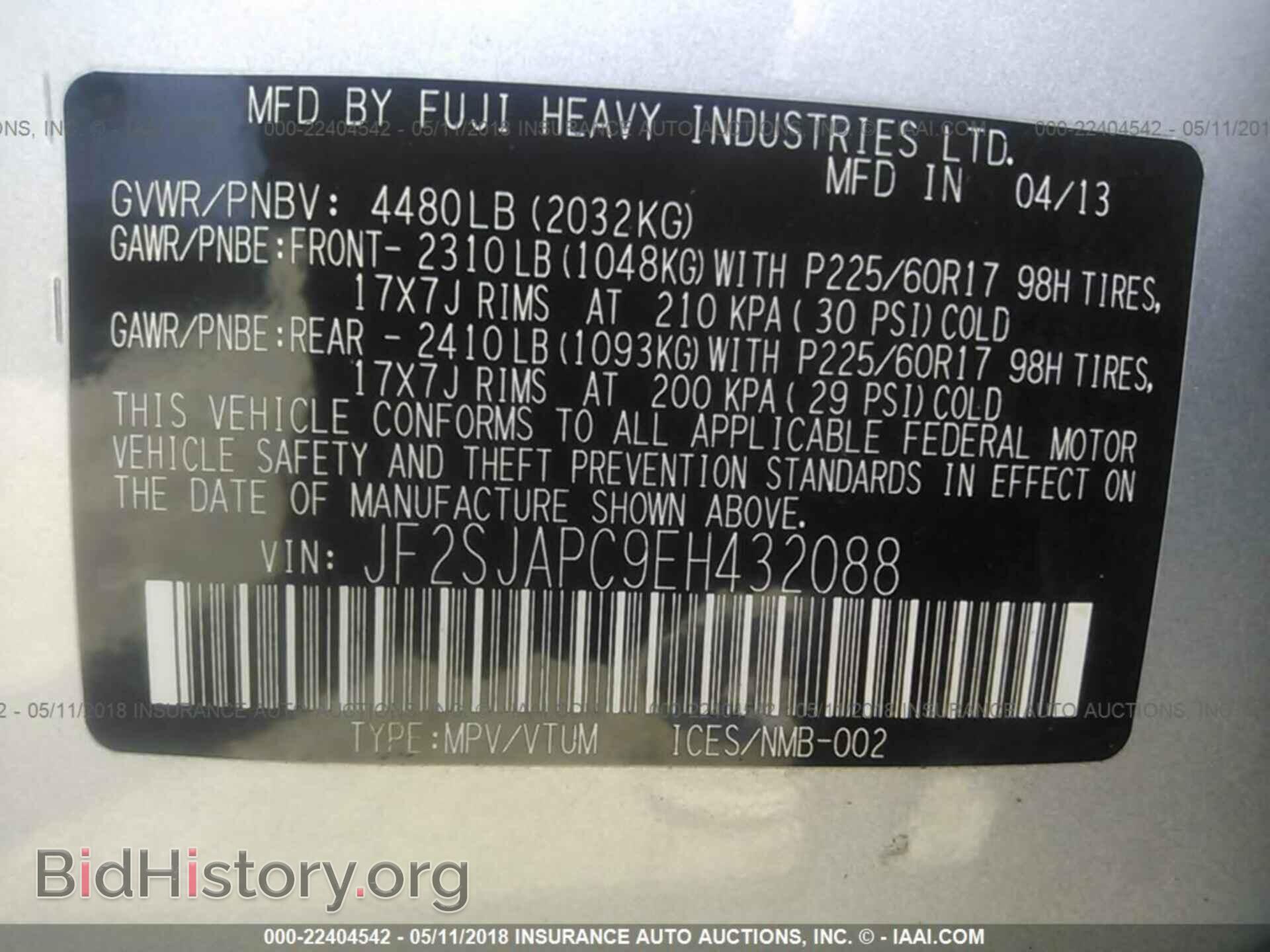 2014 Subaru Forester - VIN: JF2SJAPC9EH432088 - Фото 9