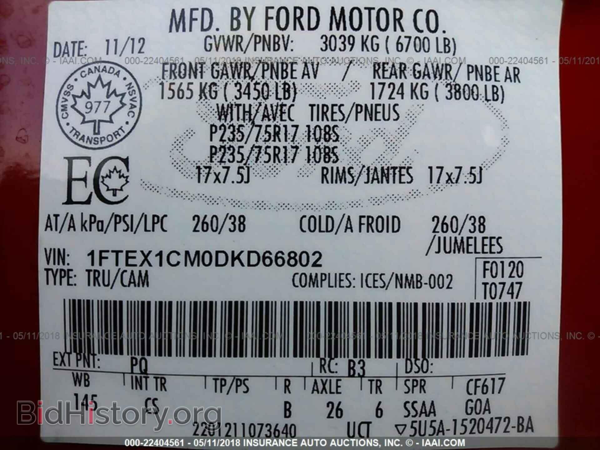 2013 Ford F150 - VIN: 1FTEX1CM0DKD66802 - Фото 9