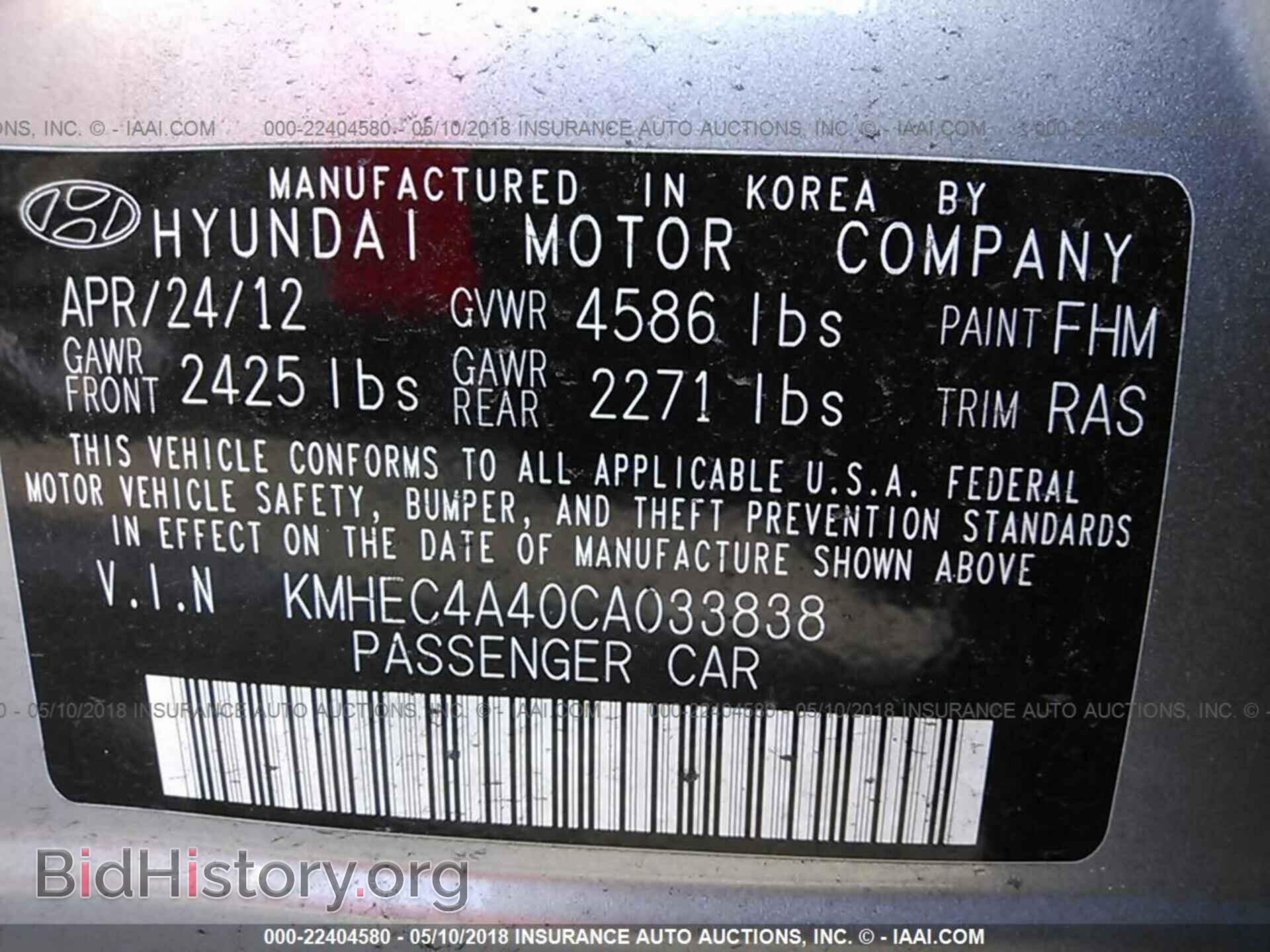 2012 Hyundai Sonata - VIN: KMHEC4A40CA033838 - Photo 9