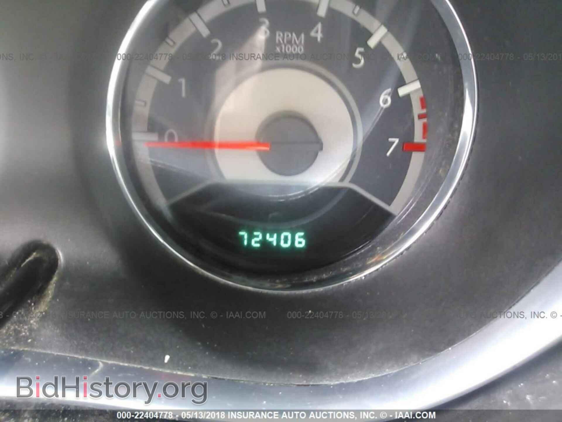 2013 Chrysler 200 - VIN: 1C3CCBBB5DN694521 - Photo 7