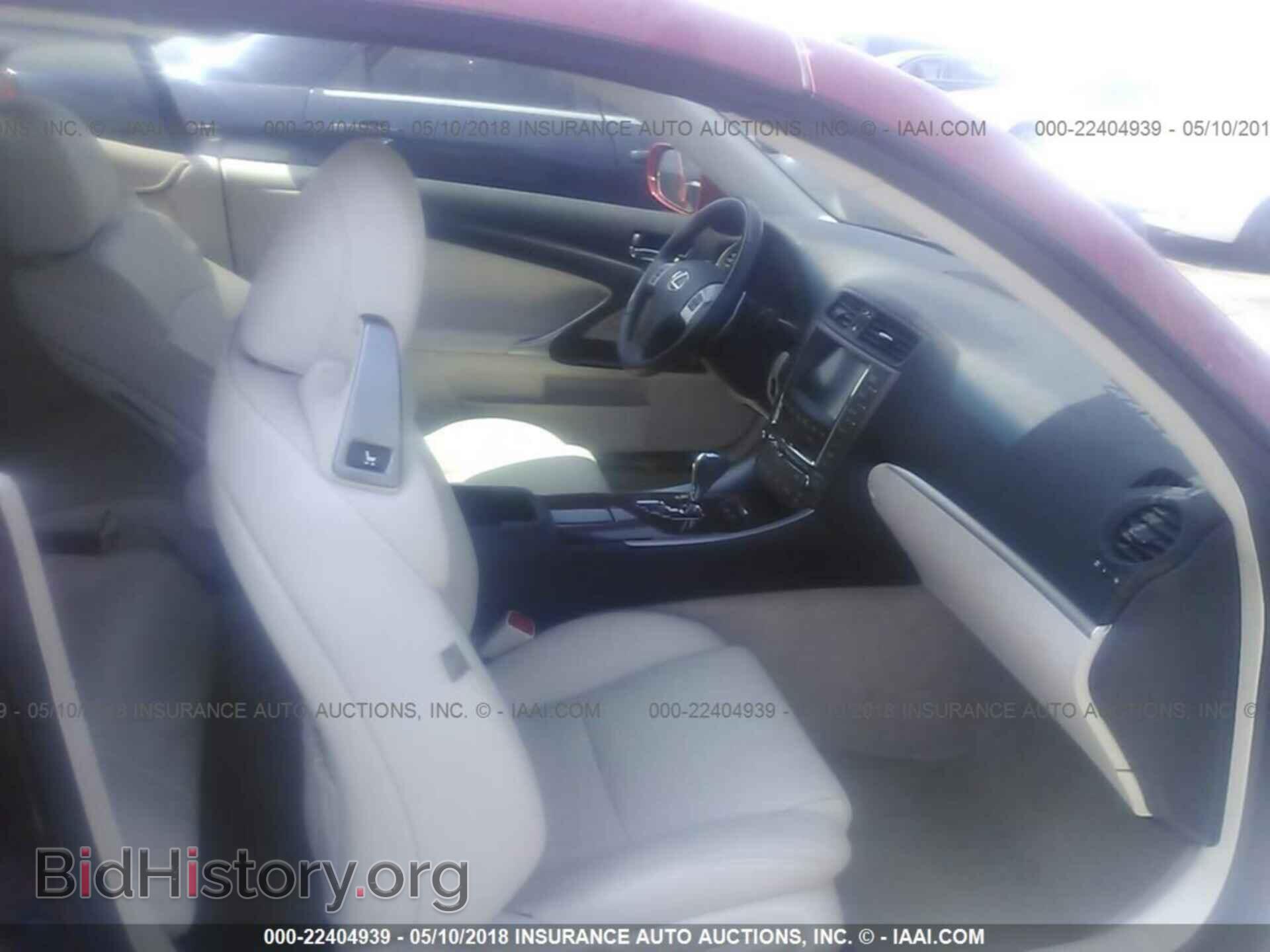2012 Lexus Is - VIN: JTHFF2C29C2525146 - Фото 5