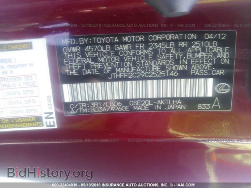 2012 Lexus IS (VIN JTHFF2C29C2525146) — фото 9 из 10