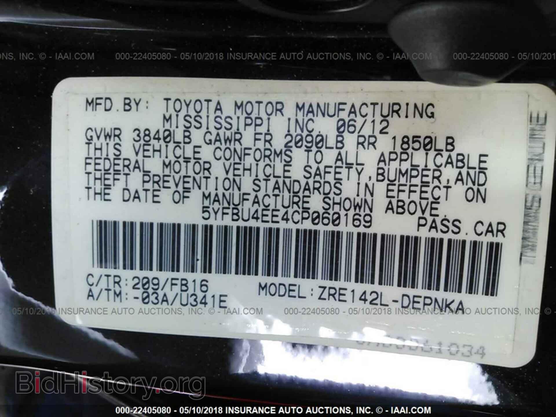 2012 Toyota Corolla - VIN: 5YFBU4EE4CP060169 - Фото 9