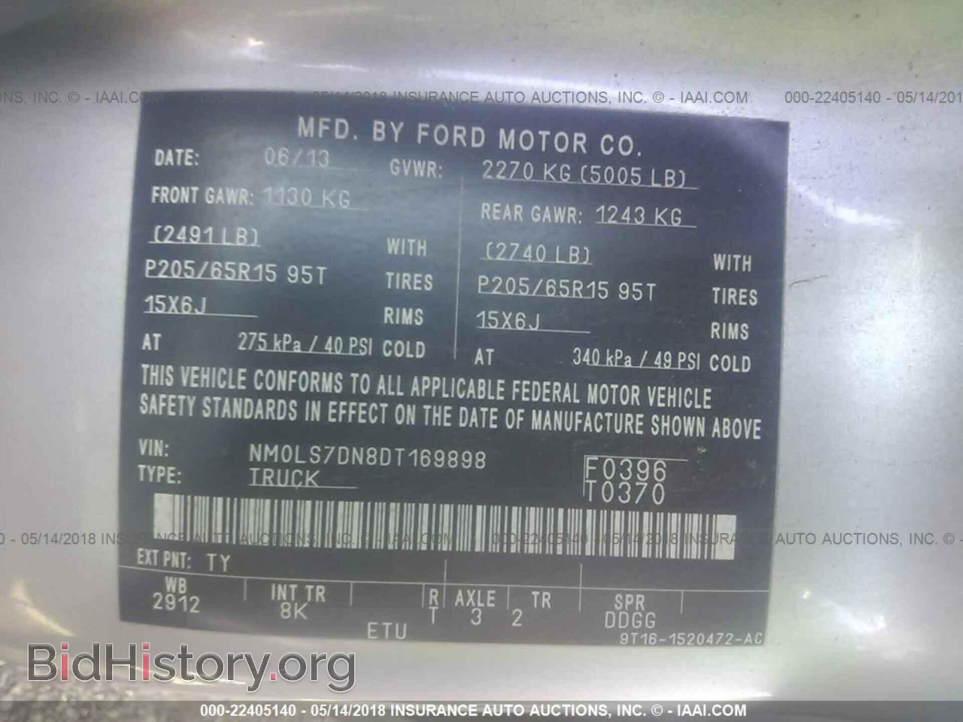 2013 Ford Transit - VIN: NM0LS7DN8DT169898 - Фото 9