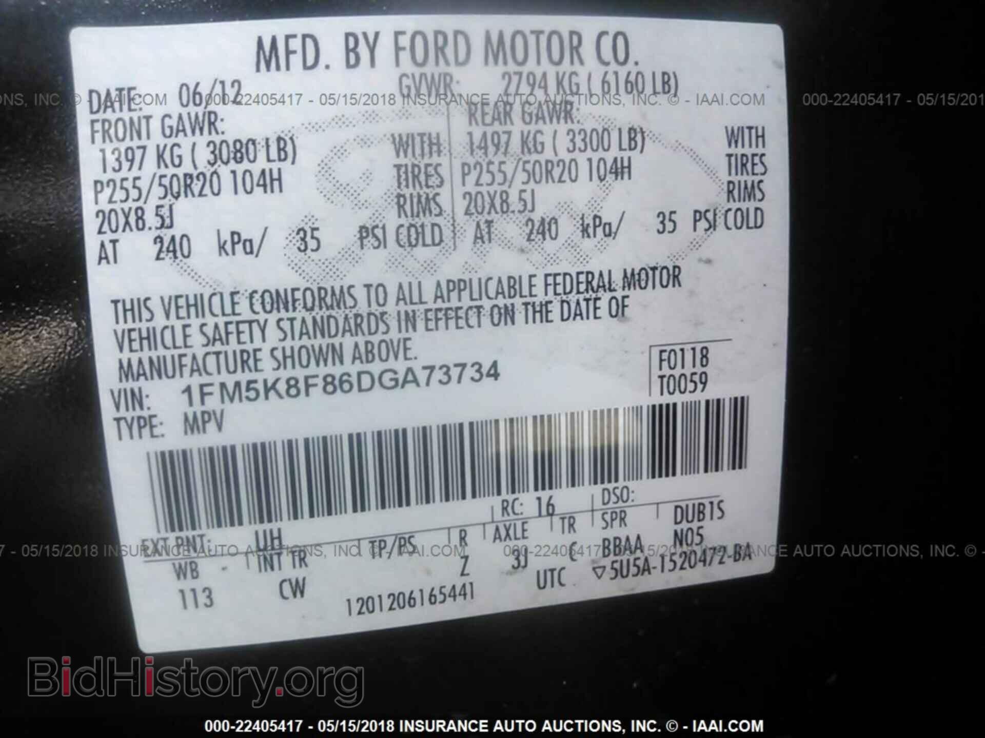 2013 Ford Explorer - VIN: 1FM5K8F86DGA73734 - Photo 9