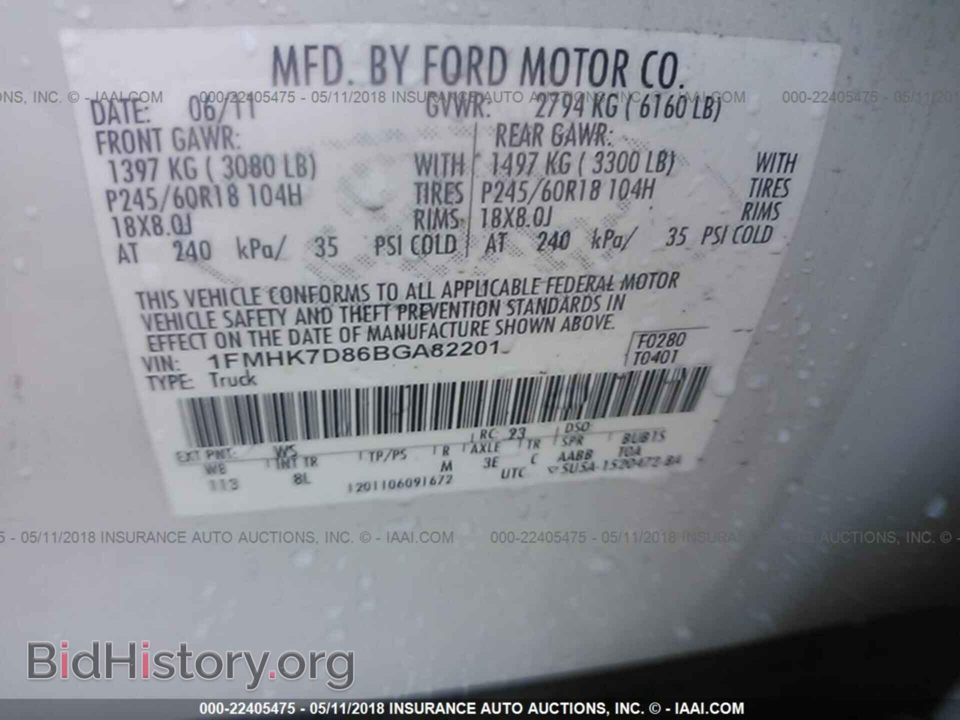 2011 Ford Explorer - VIN: 1FMHK7D86BGA82201 - Фото 9
