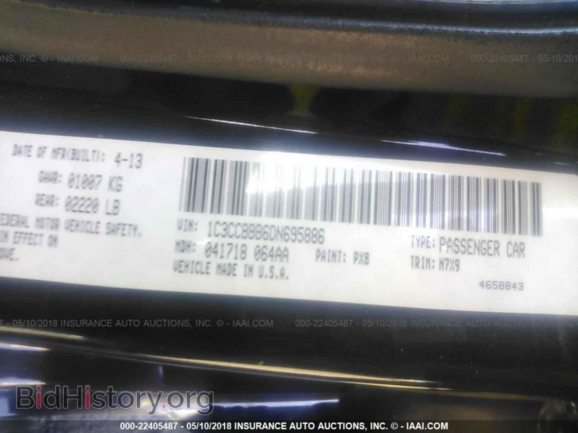 2013 Chrysler 200 - VIN: 1C3CCBBB6DN695886 - Фото 9