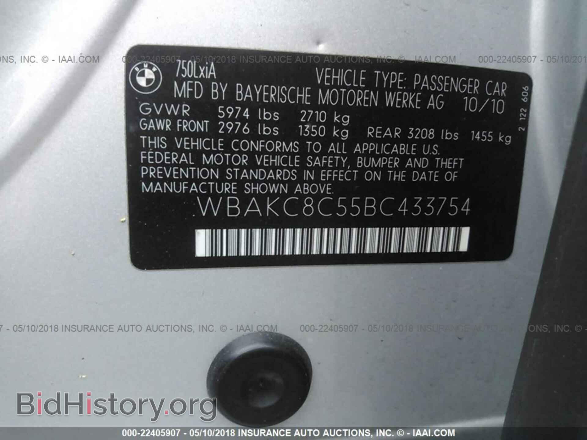 2011 Bmw 750 - VIN: WBAKC8C55BC433754 - Фото 9