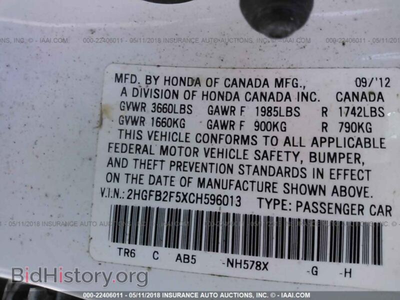 2012 Honda CIVIC (VIN 2HGFB2F5XCH596013) — photo 9 of 10