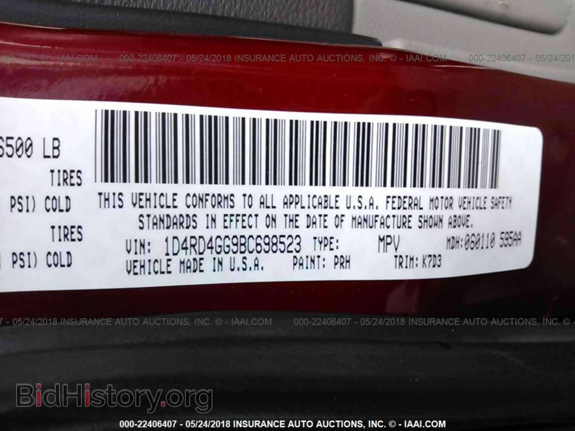 2011 Dodge Durango - VIN: 1D4RD4GG9BC698523 - Фото 9