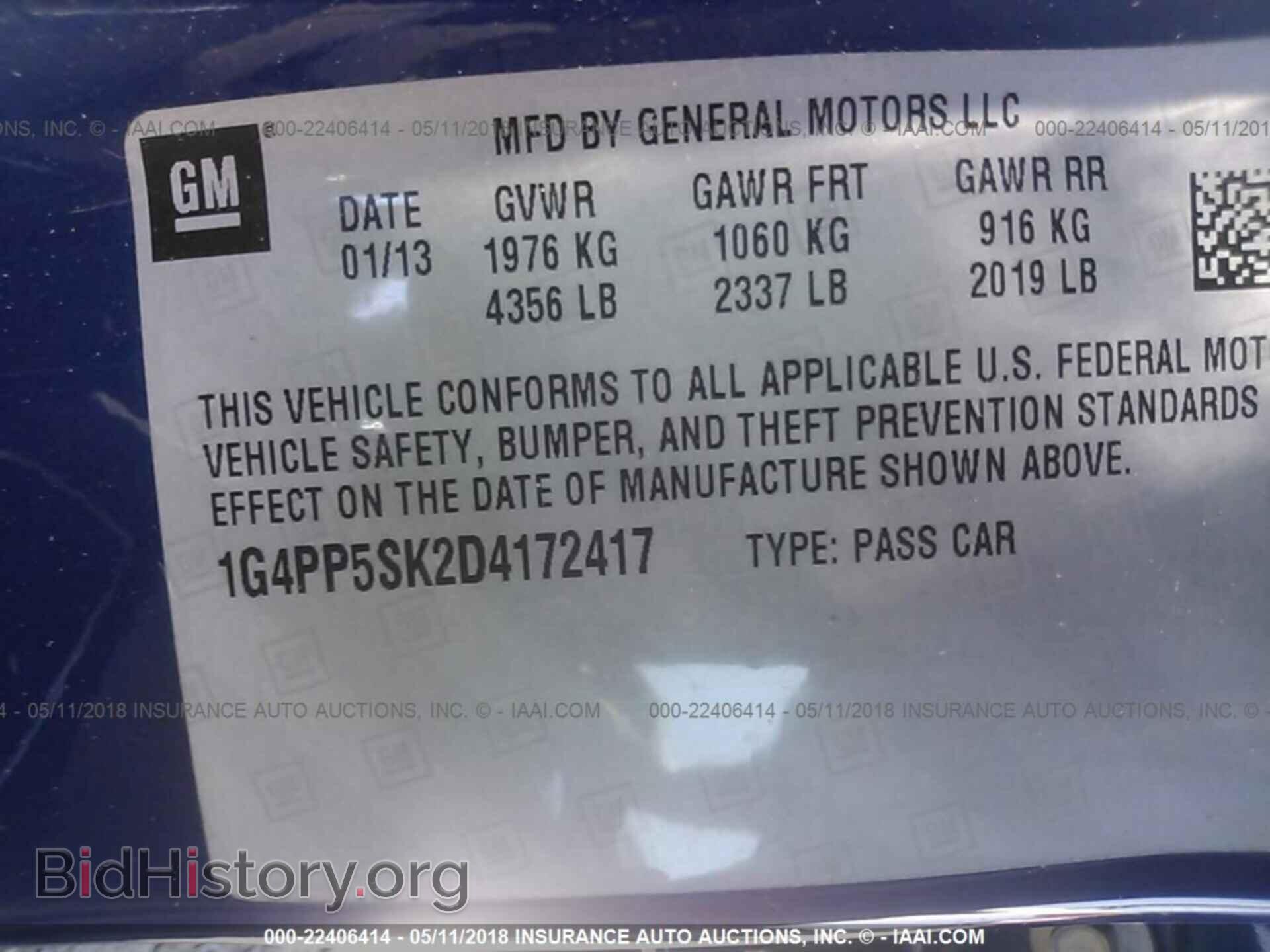 2013 Buick Verano - VIN: 1G4PP5SK2D4172417 - Фото 9