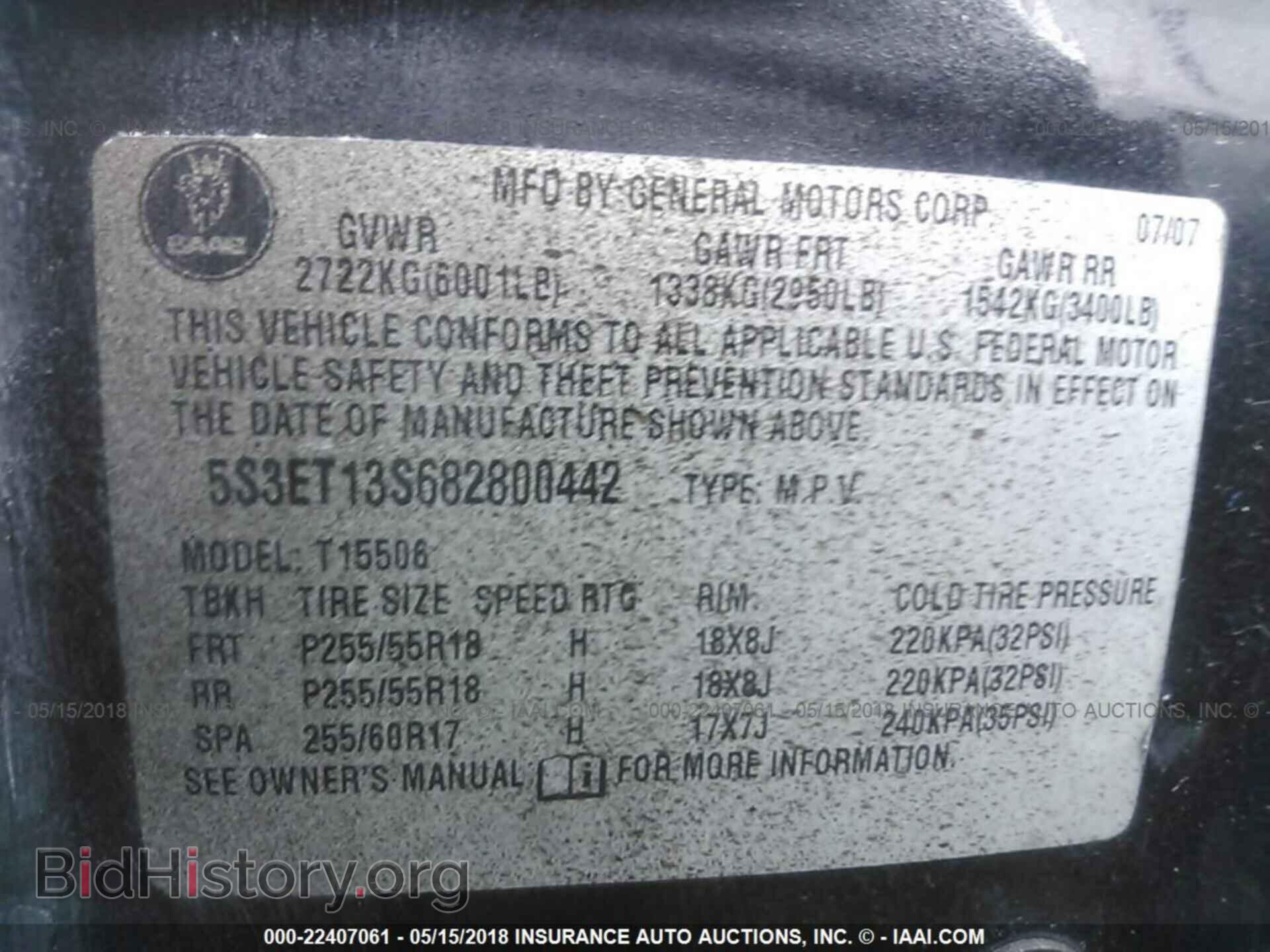 2008 SAAB 9-7X - VIN: 5S3ET13S682800442 - Фото 9