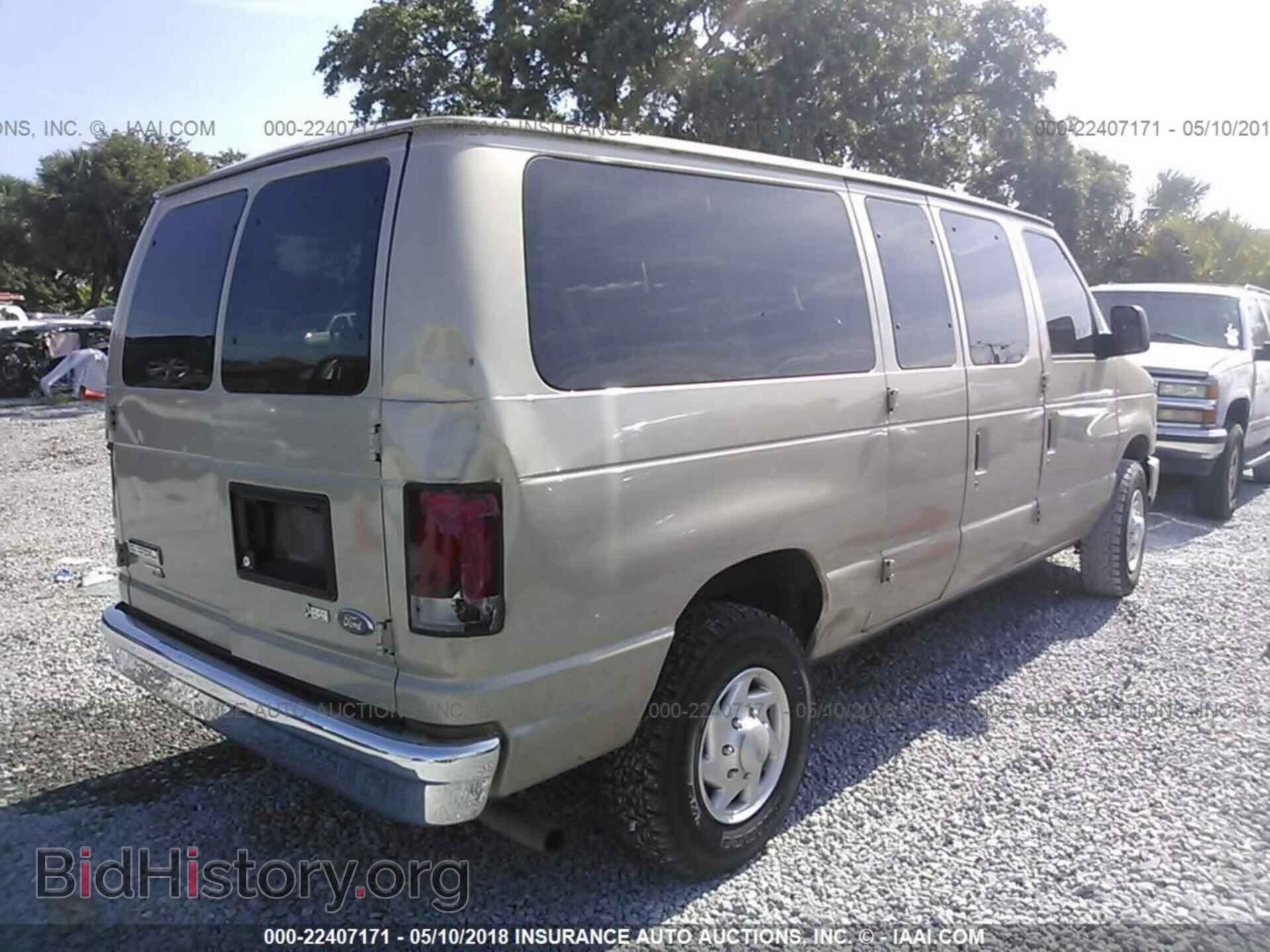 2012 Ford Econoline - VIN: 1FBNE3BL8CDA61422 - Фото 4