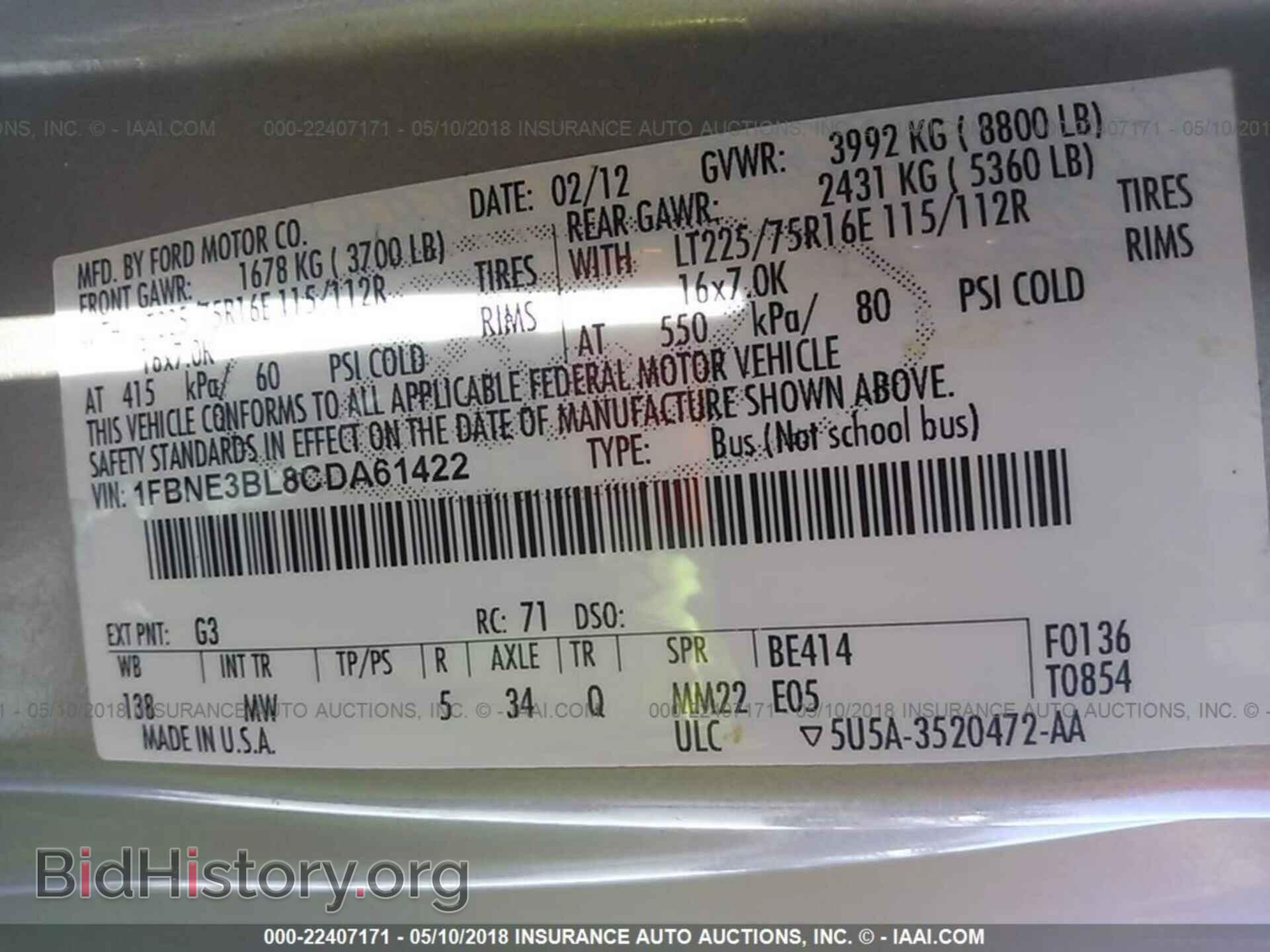 2012 Ford Econoline - VIN: 1FBNE3BL8CDA61422 - Фото 9