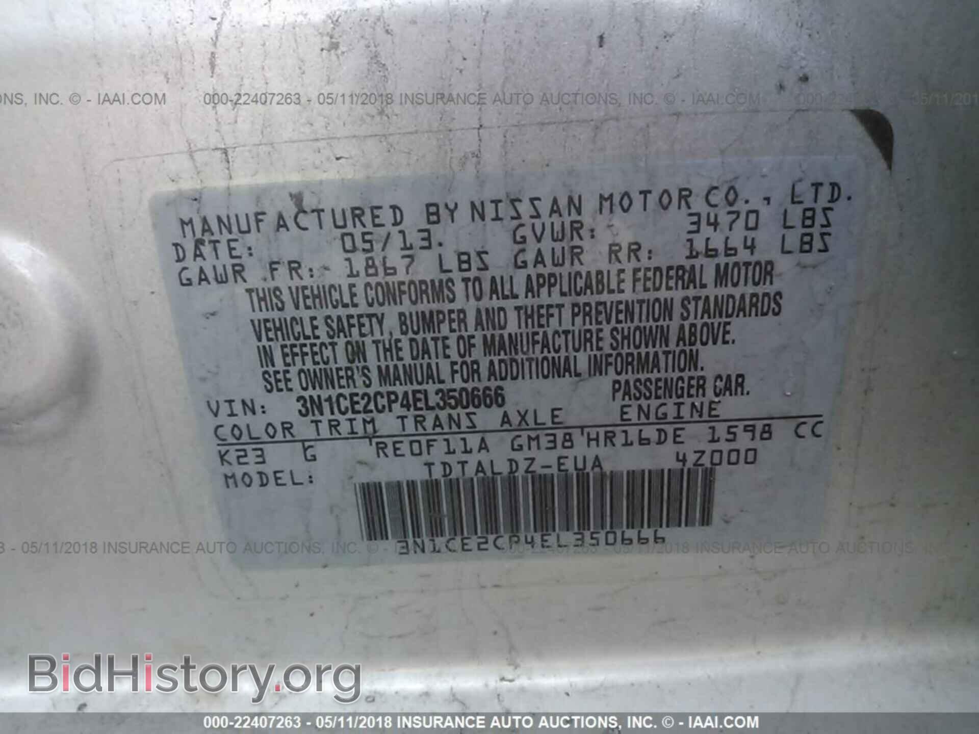 2014 NISSAN VERSA NOTE - VIN: 3N1CE2CP4EL350666 - Фото 9