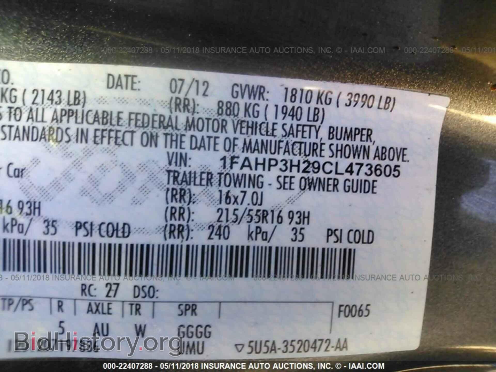 2012 Ford Focus - VIN: 1FAHP3H29CL473605 - Photo 9