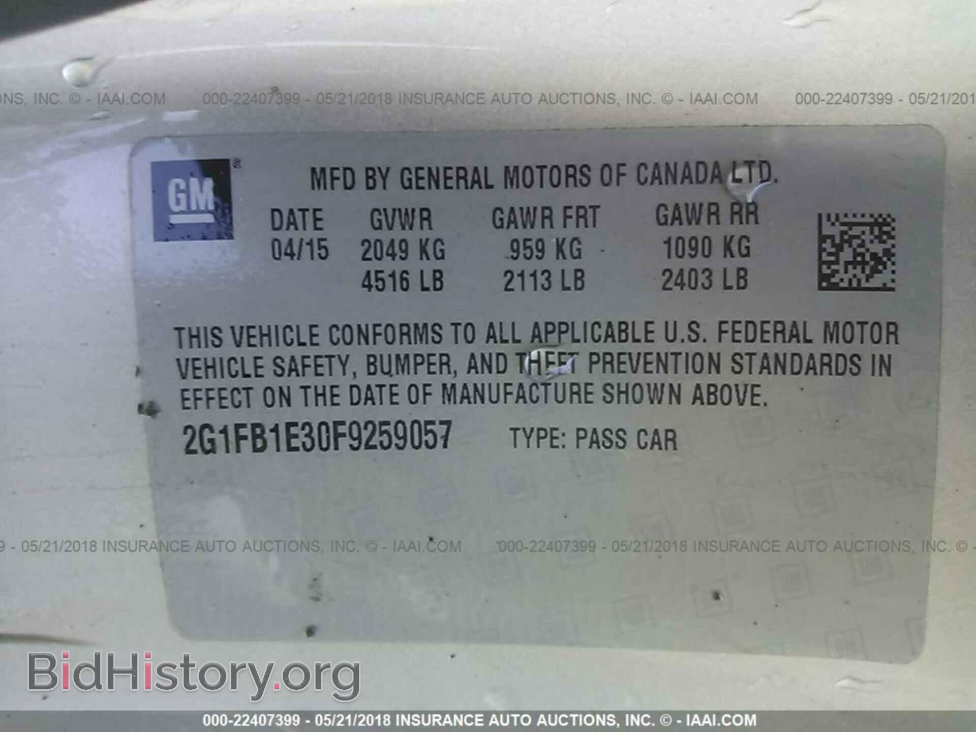 2015 Chevrolet Camaro - VIN: 2G1FB1E30F9259057 - Фото 9