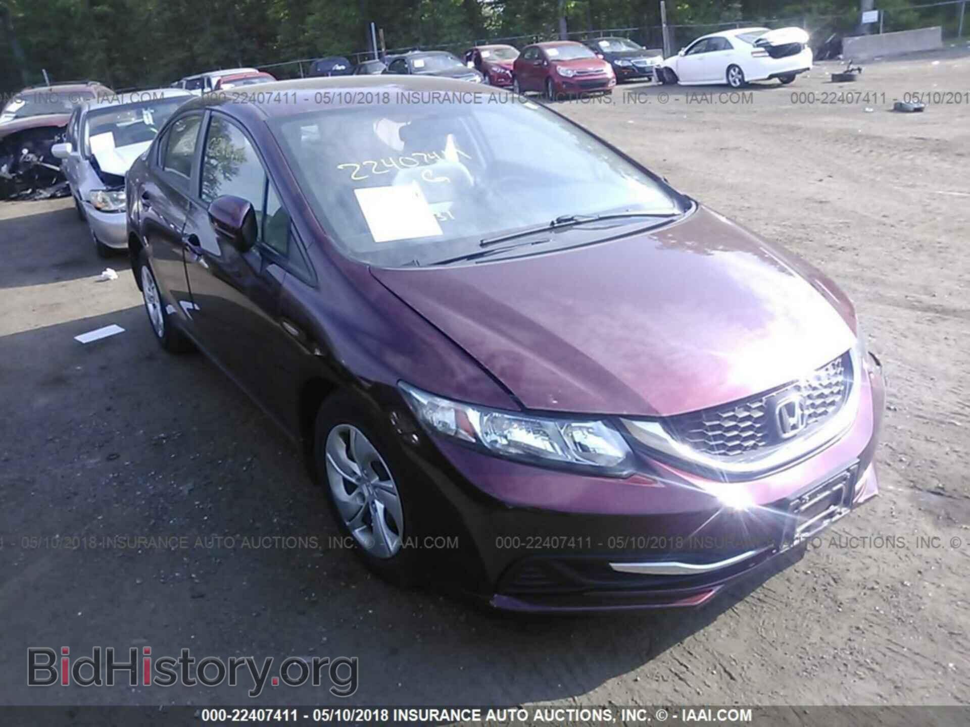 Фотография 19XFB2F55EE208795 - Honda Civic 2014