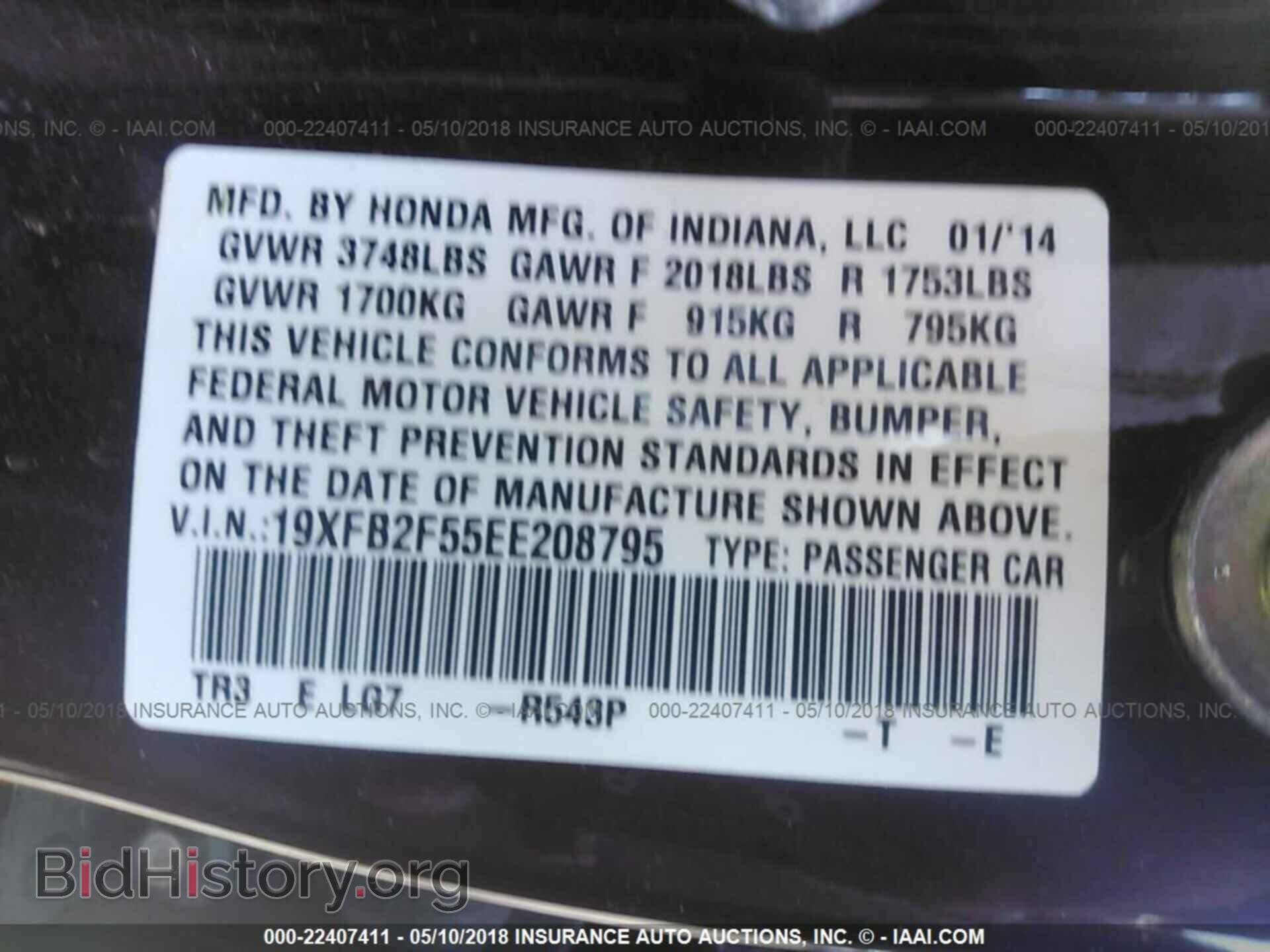 2014 Honda Civic - VIN: 19XFB2F55EE208795 - Фото 9