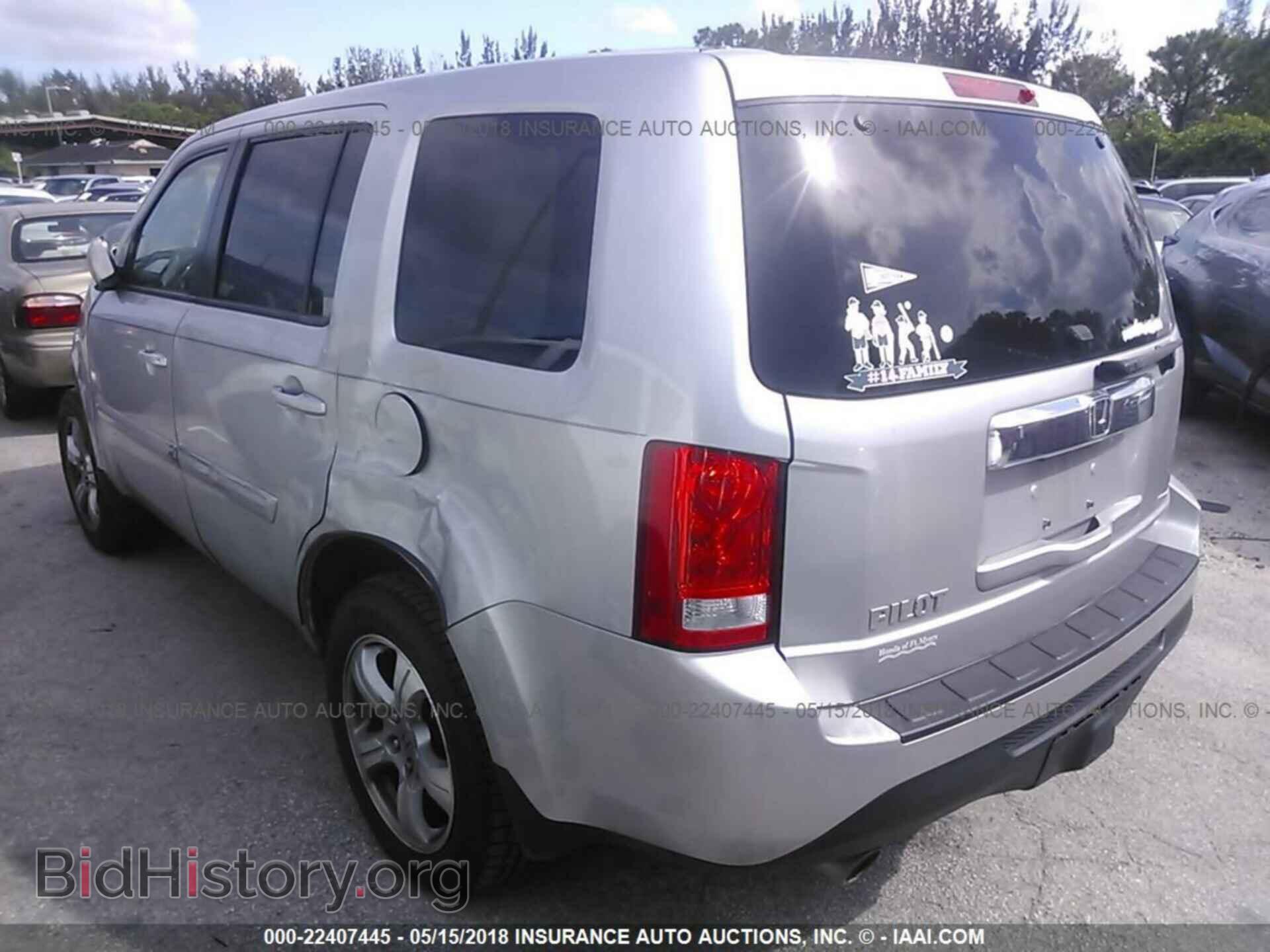 2012 Honda Pilot - VIN: 5FNYF3H63CB014332 - Фото 3