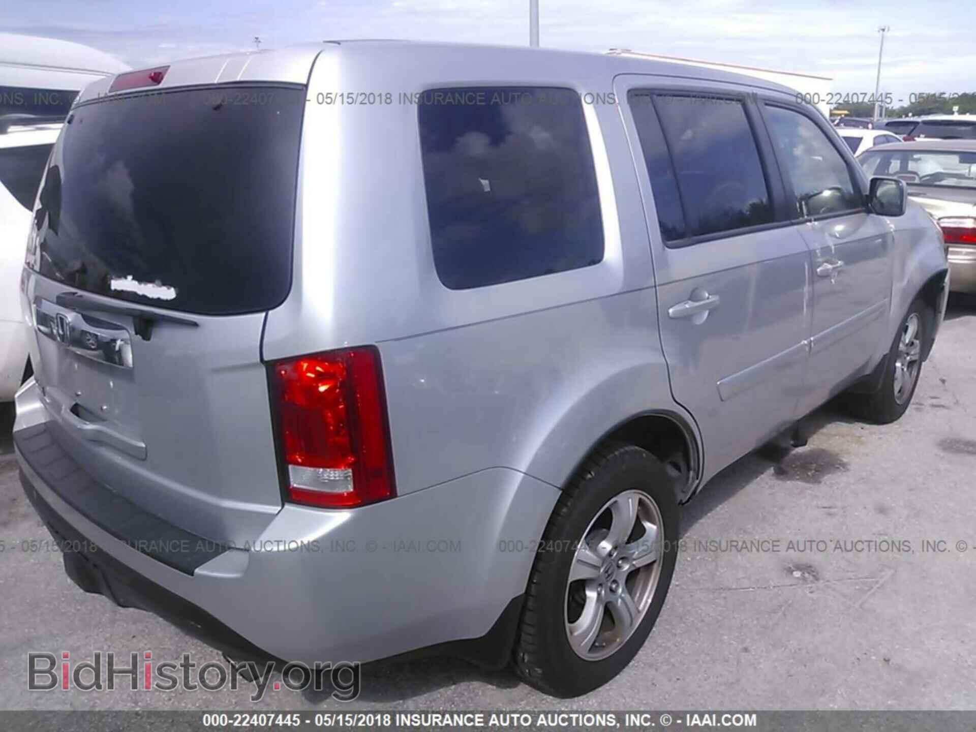 2012 Honda Pilot - VIN: 5FNYF3H63CB014332 - Фото 4