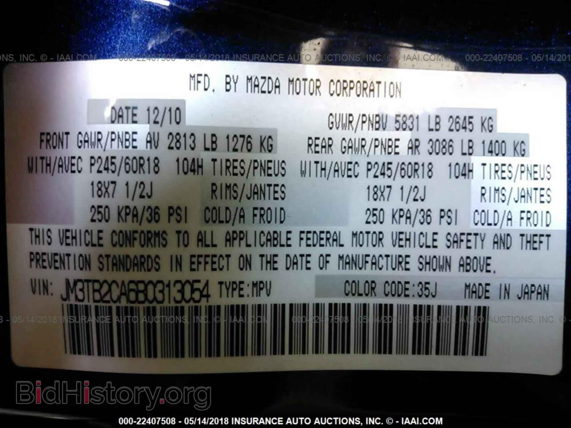 2011 Mazda Cx-9 - VIN: JM3TB2CA6B0313054 - Фото 9