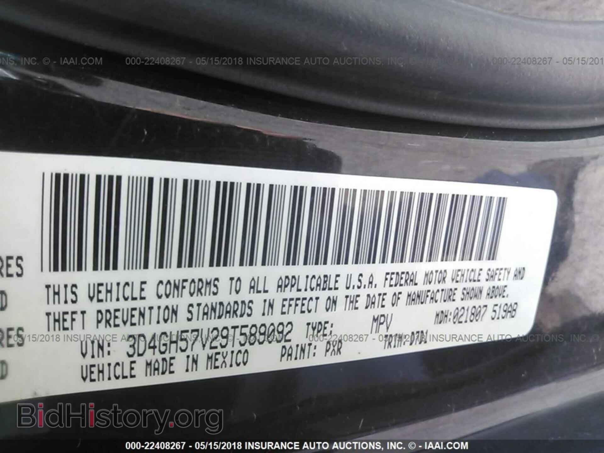 2009 DODGE JOURNEY - VIN: 3D4GH57V29T589092 - Фото 9