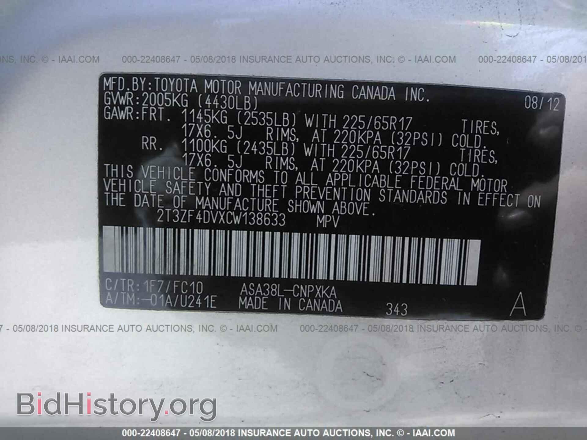 2012 Toyota Rav4 - VIN: 2T3ZF4DVXCW138633 - Фото 9