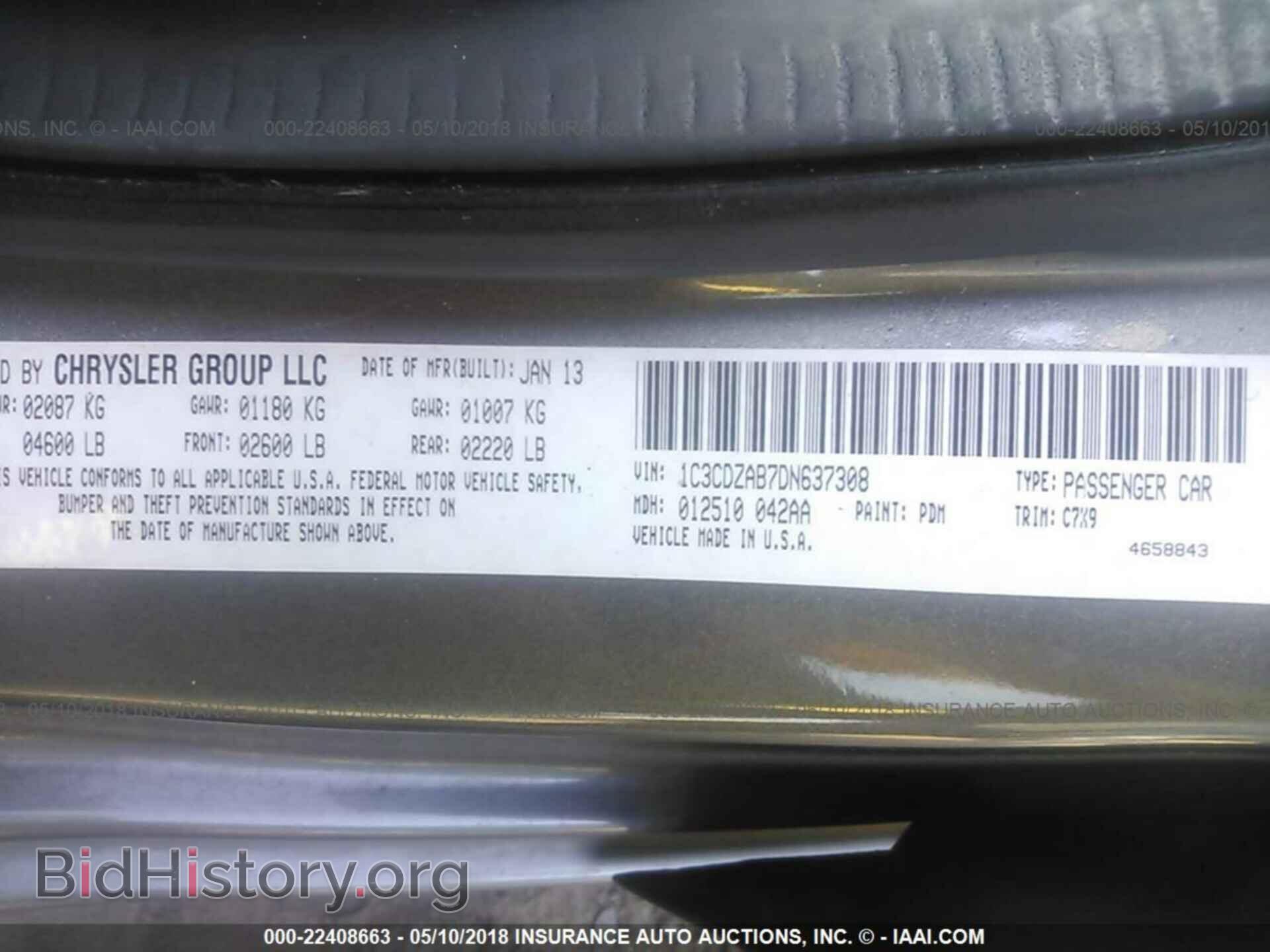 2013 Dodge Avenger - VIN: 1C3CDZAB7DN637308 - Фото 9