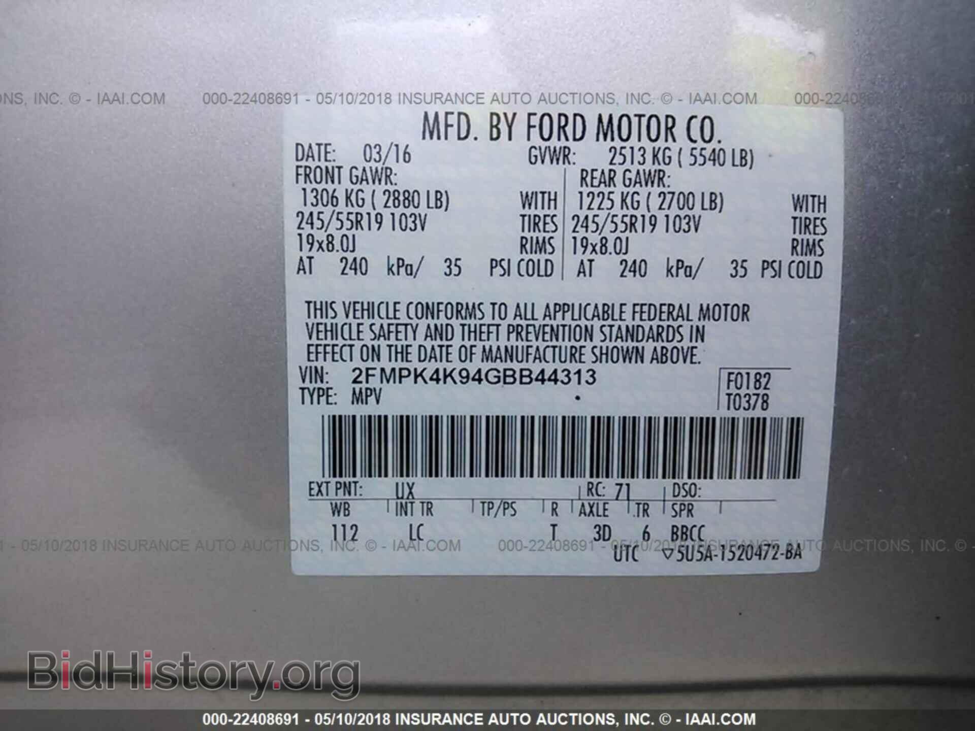 2016 Ford Edge - VIN: 2FMPK4K94GBB44313 - Фото 9