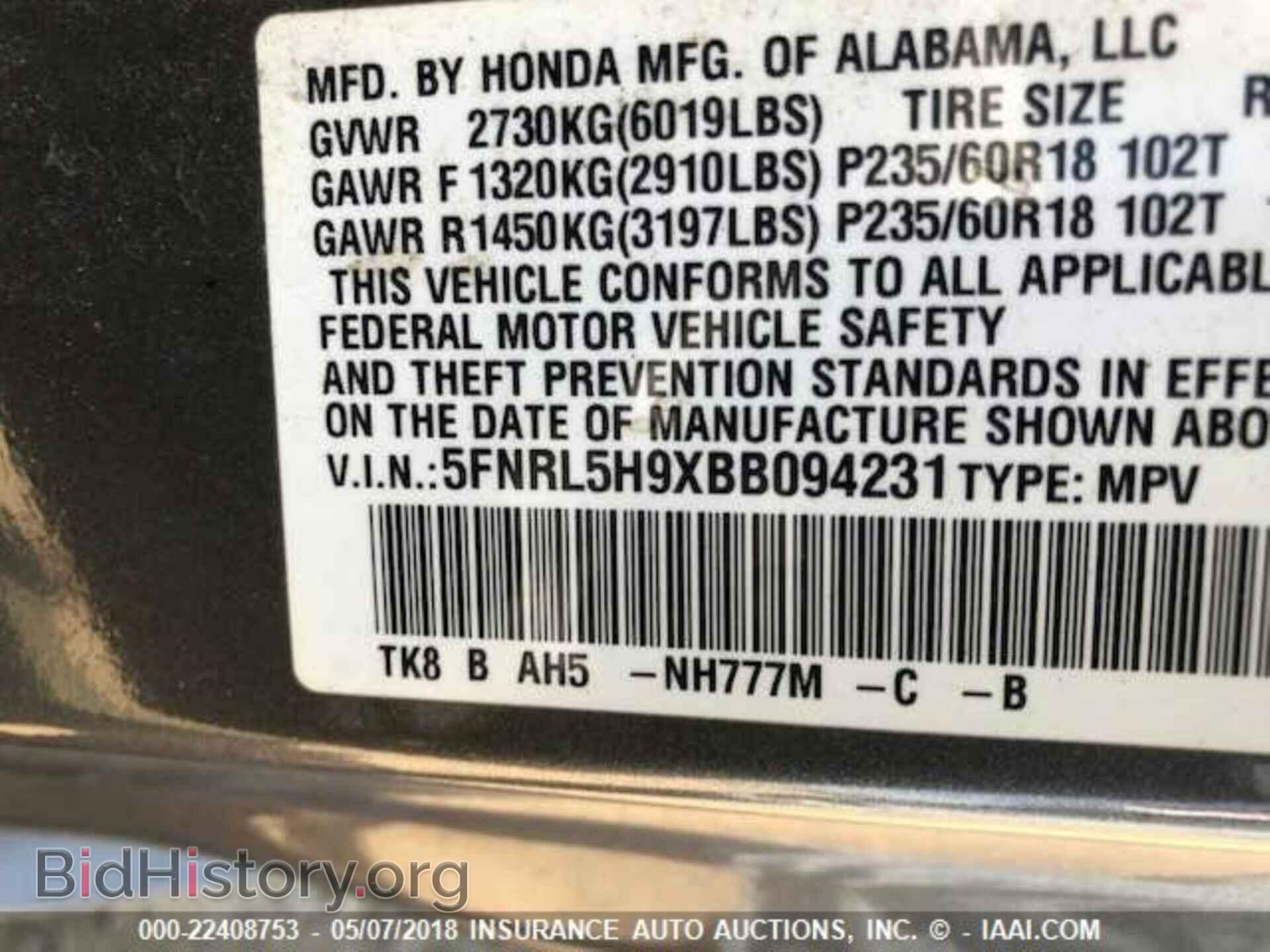 2011 Honda Odyssey - VIN: 5FNRL5H9XBB094231 - Фото 9