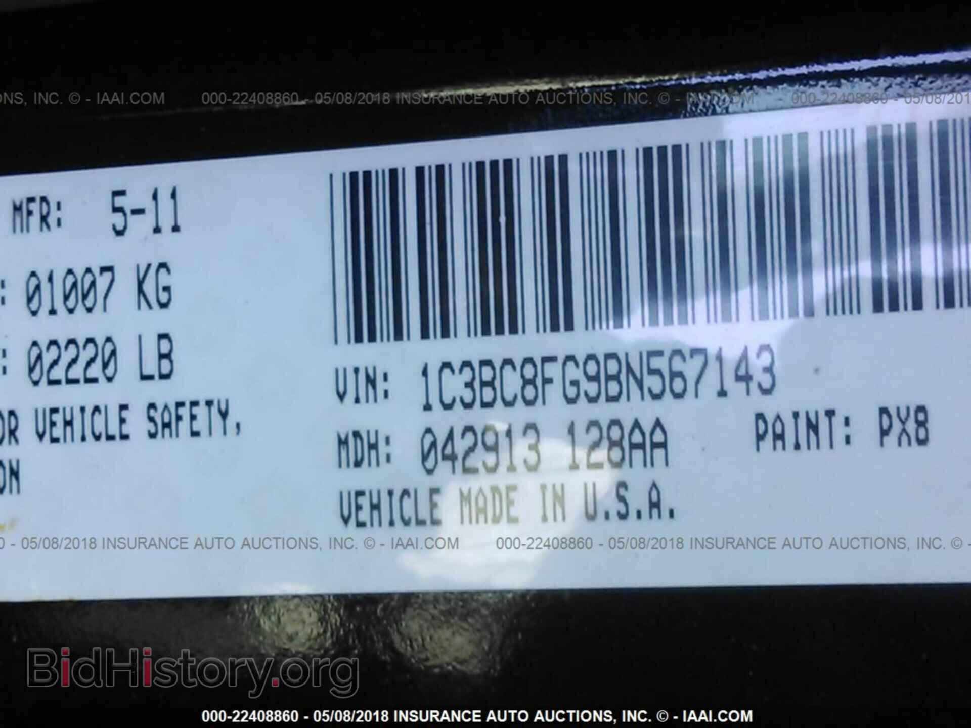 2011 Chrysler 200 - VIN: 1C3BC8FG9BN567143 - Фото 9