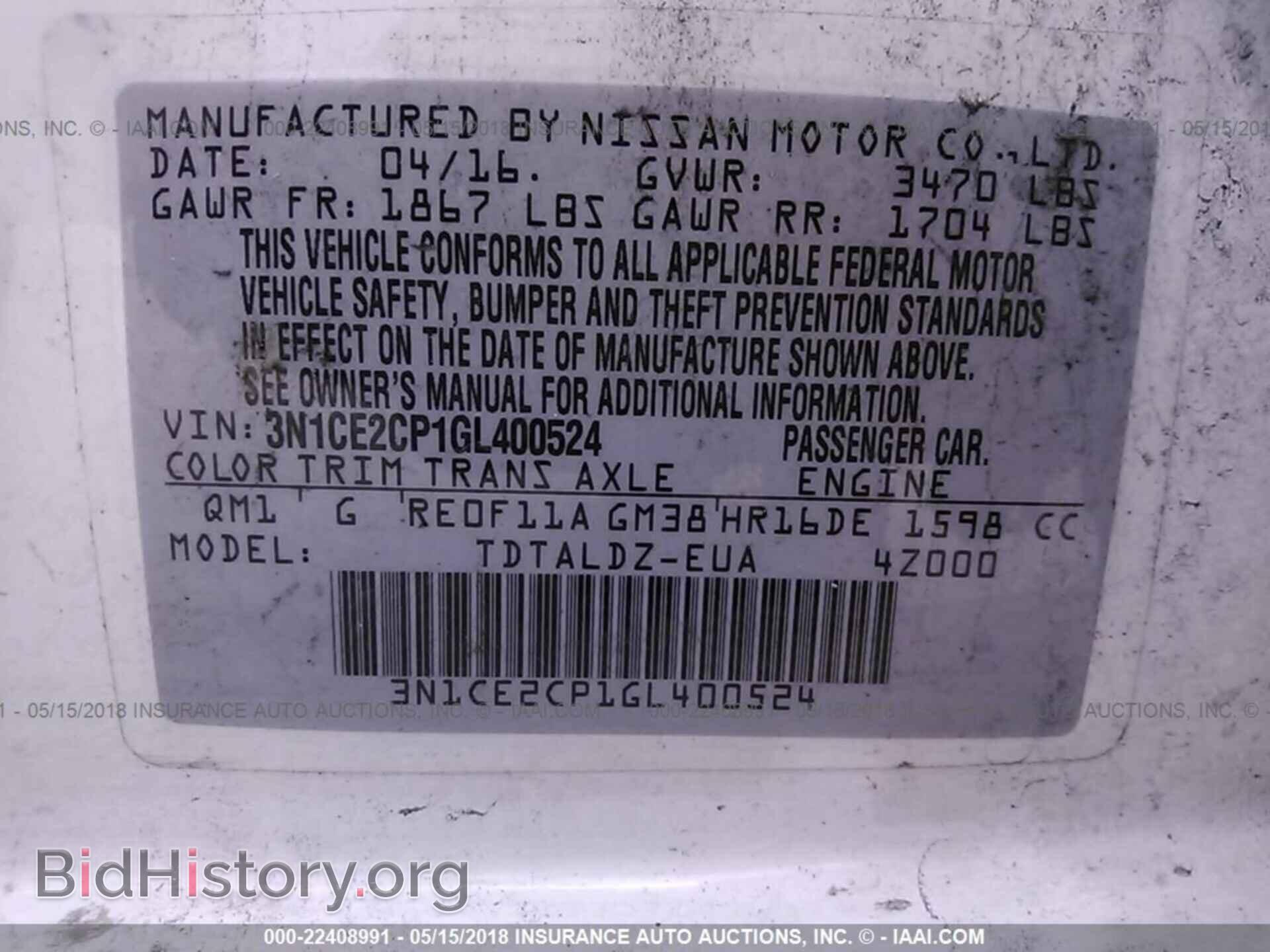2016 Nissan Versa note - VIN: 3N1CE2CP1GL400524 - Фото 9