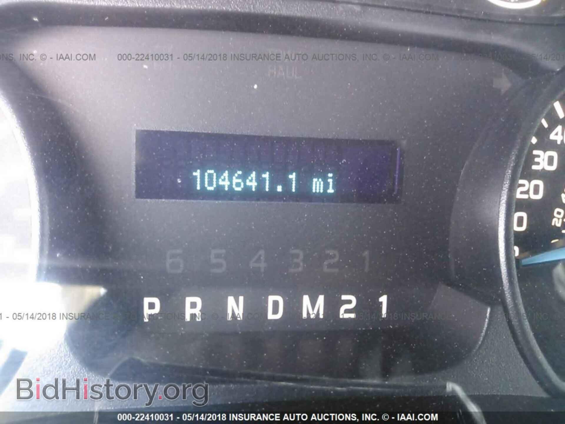 2014 Ford F150 - VIN: 1FTFX1EF9EKE33501 - Photo 7