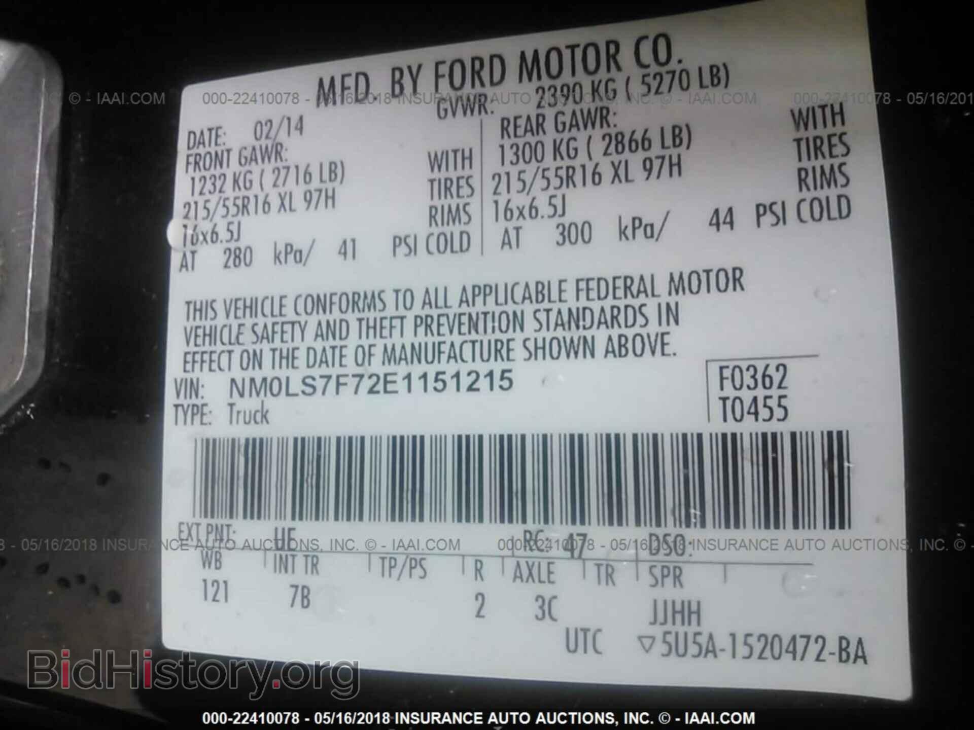 2014 Ford Transit - VIN: NM0LS7F72E1151215 - Фото 9